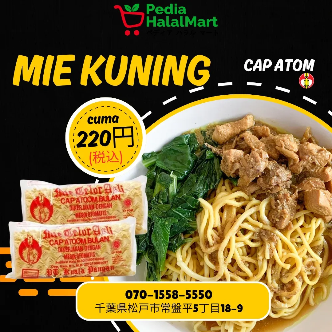 📢 MIE KUNING CAP ATOOM BULAN 🍜