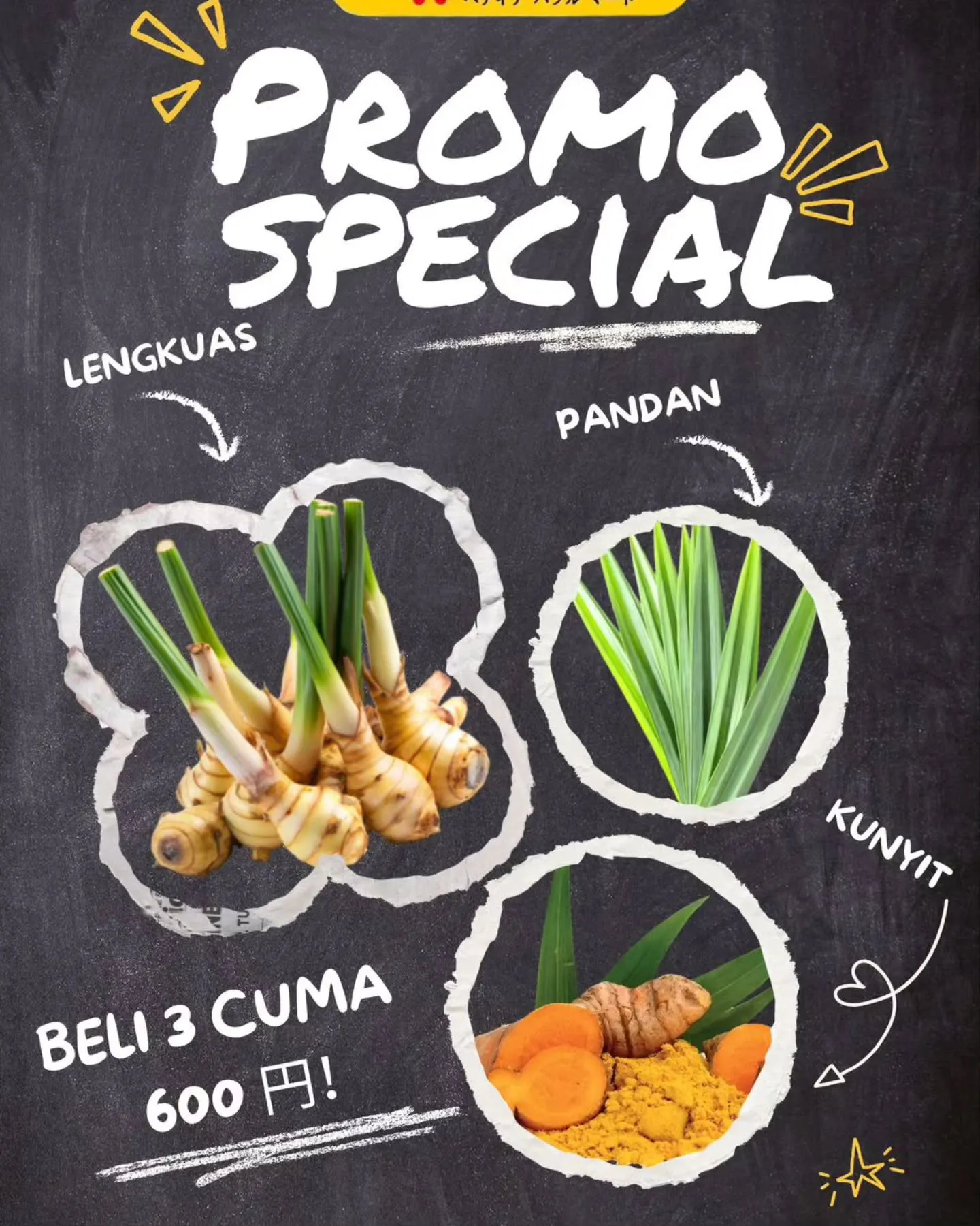 Spesial promo!