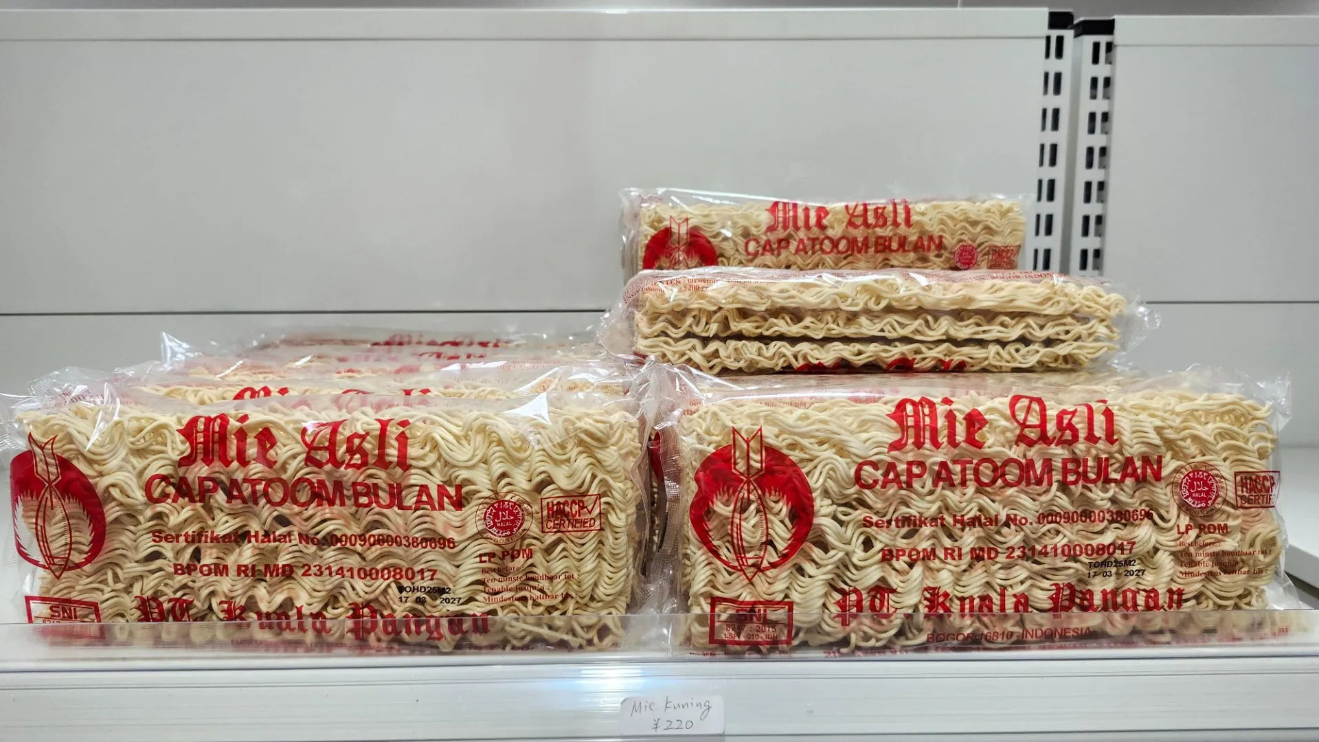 ミークニン MIE KUNING 