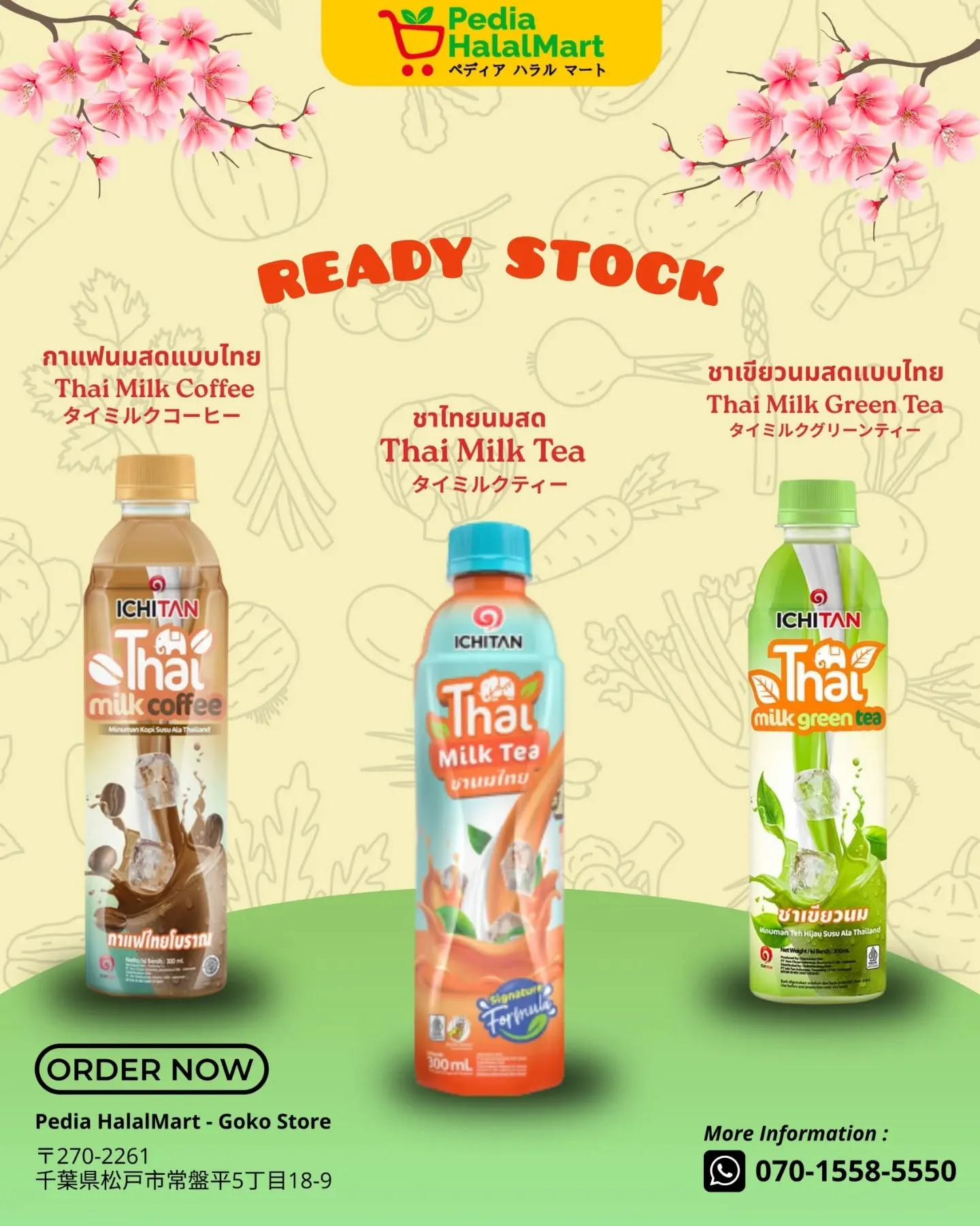 READY STOCK!