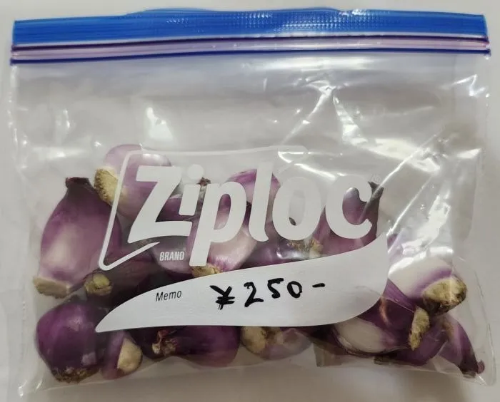 皮むき冷凍 120g 250円