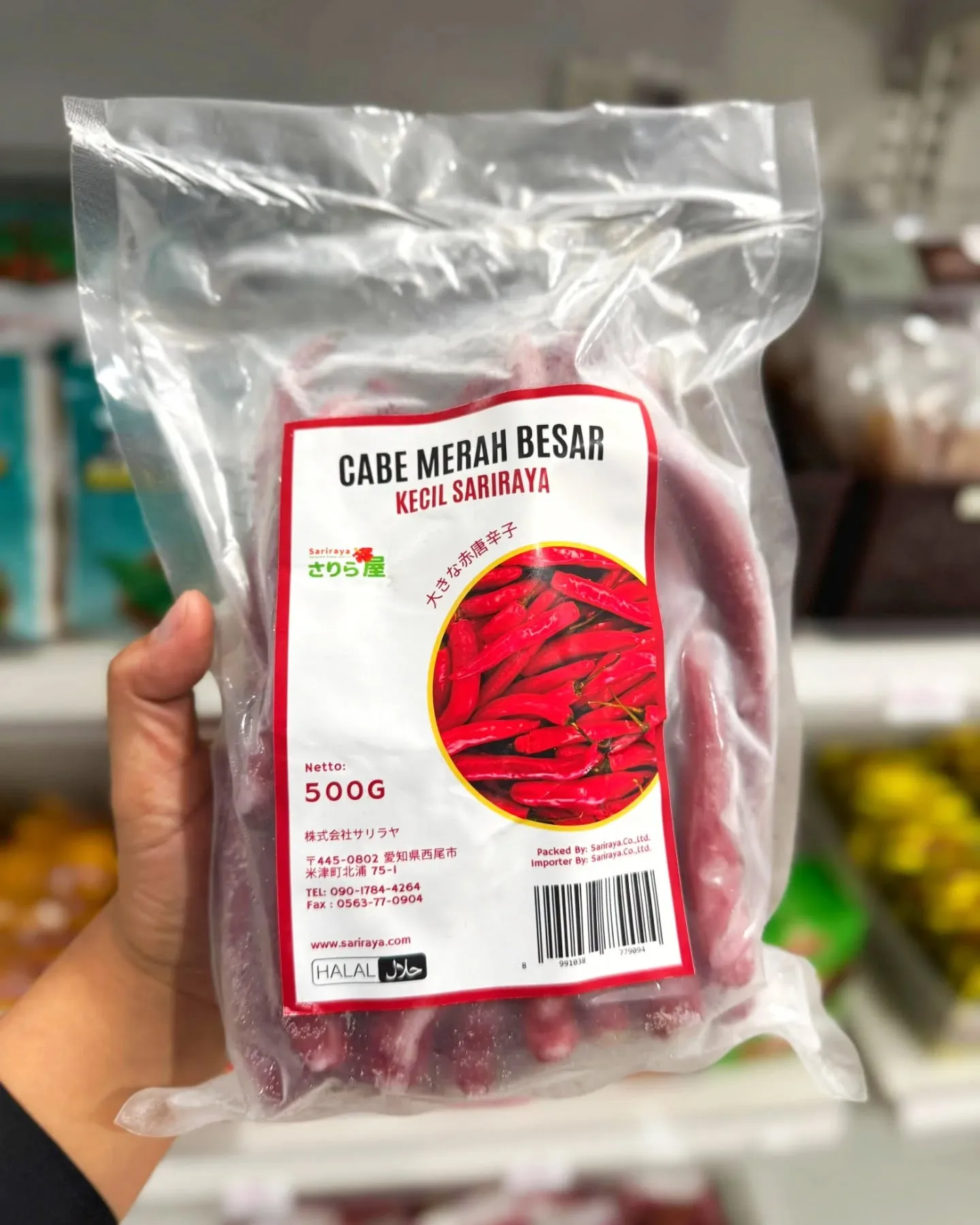 🔥 READY STOCK - CHILI