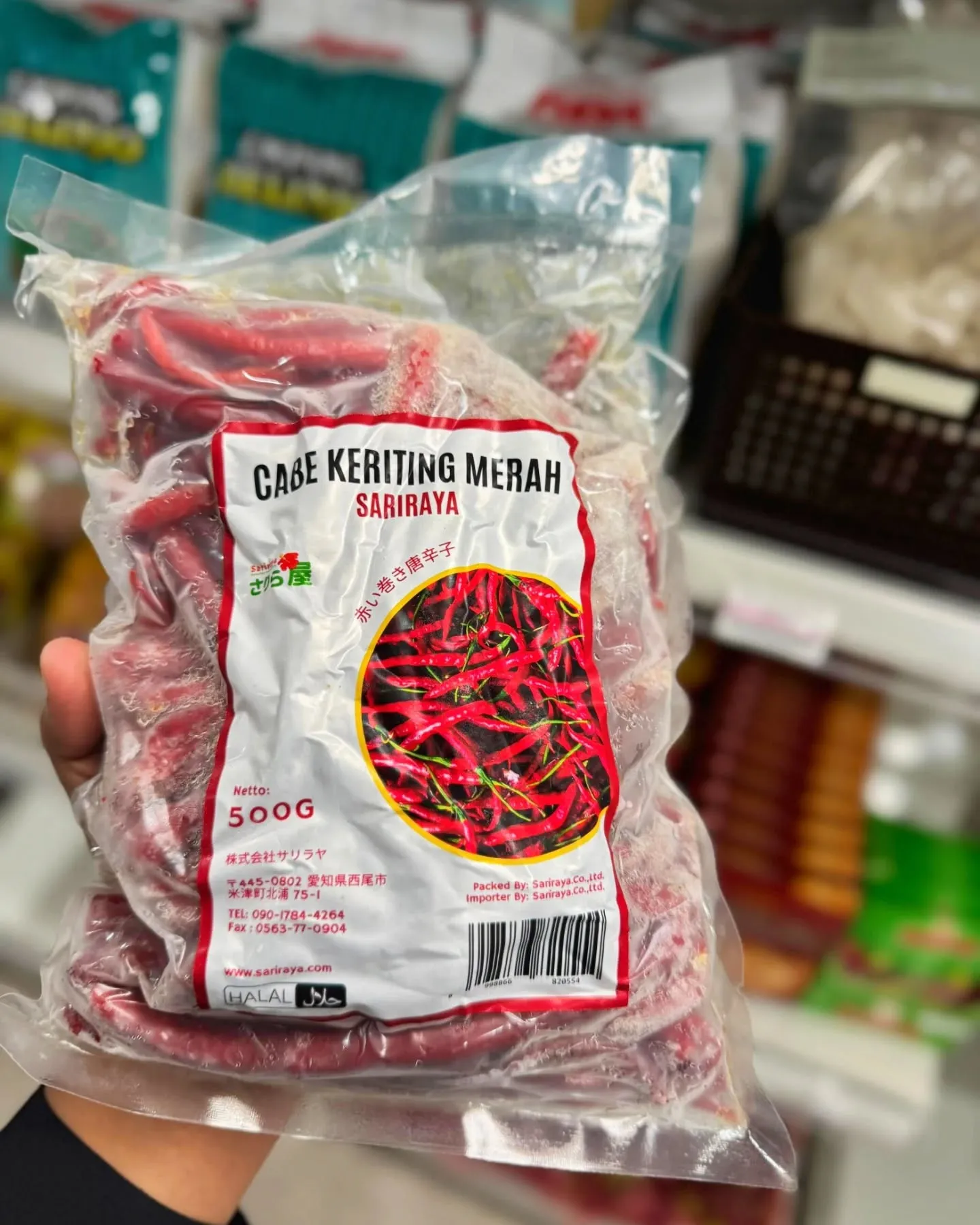 🔥 READY STOCK - CHILI