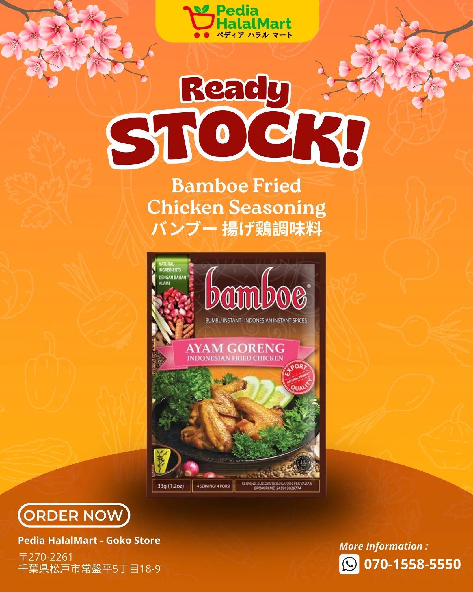 READY STOCK!