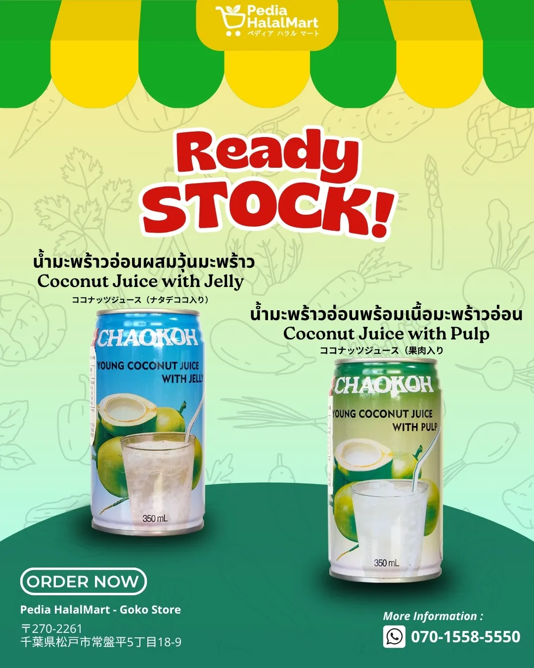 READY STOCK!