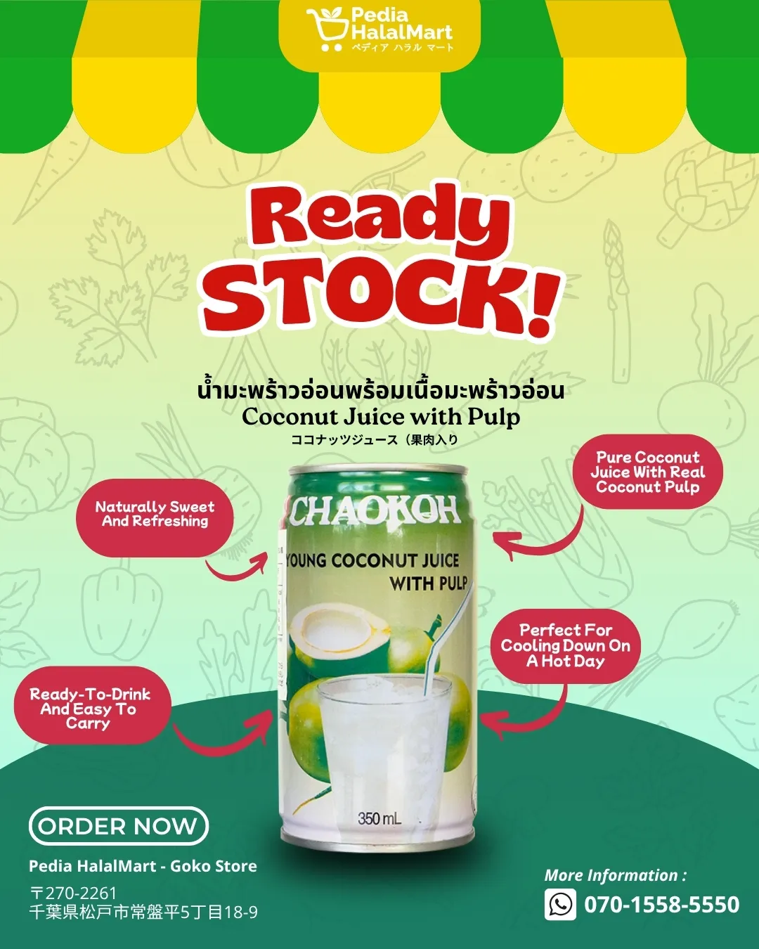 READY STOCK!