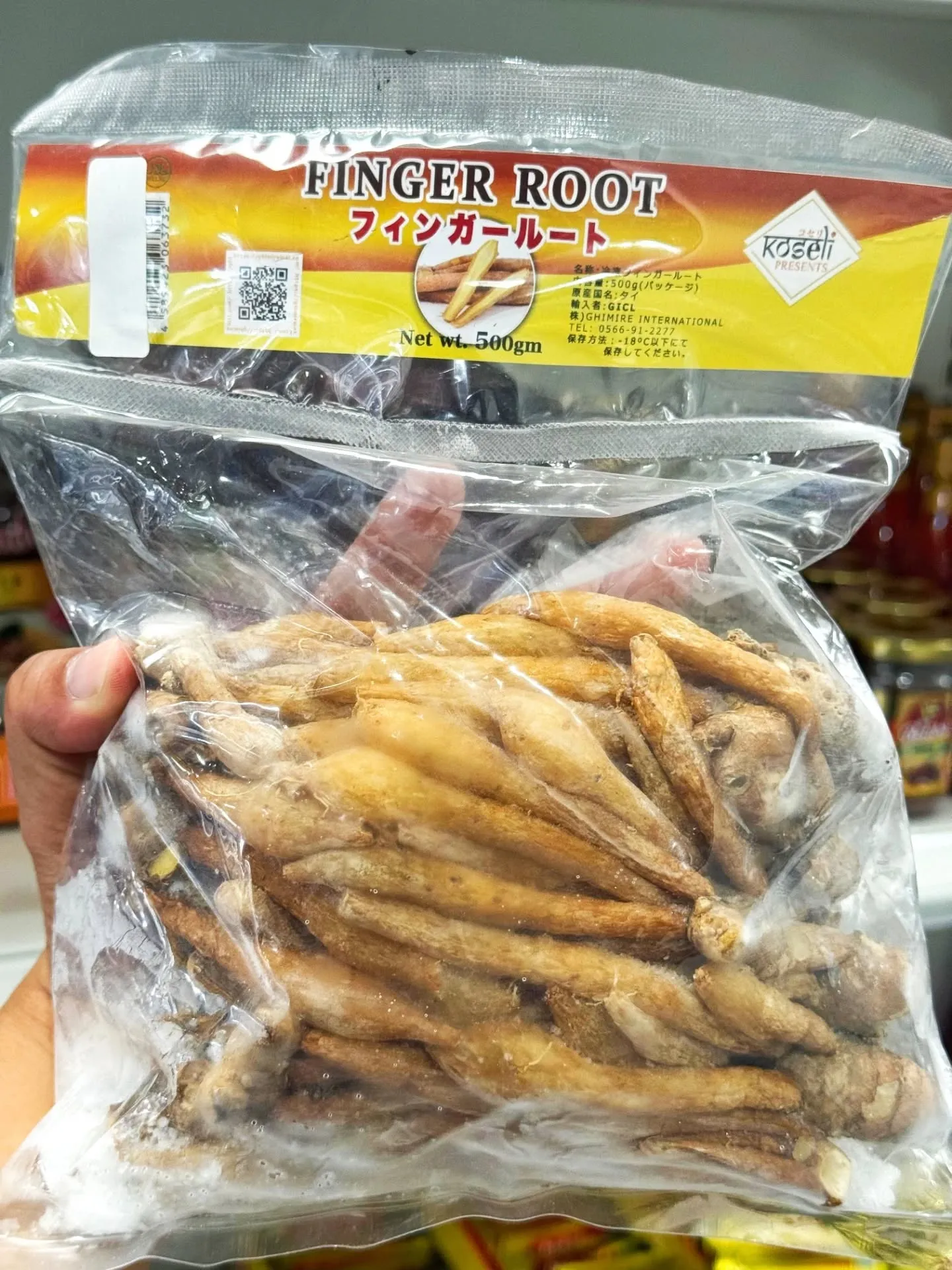 READY STOCK!