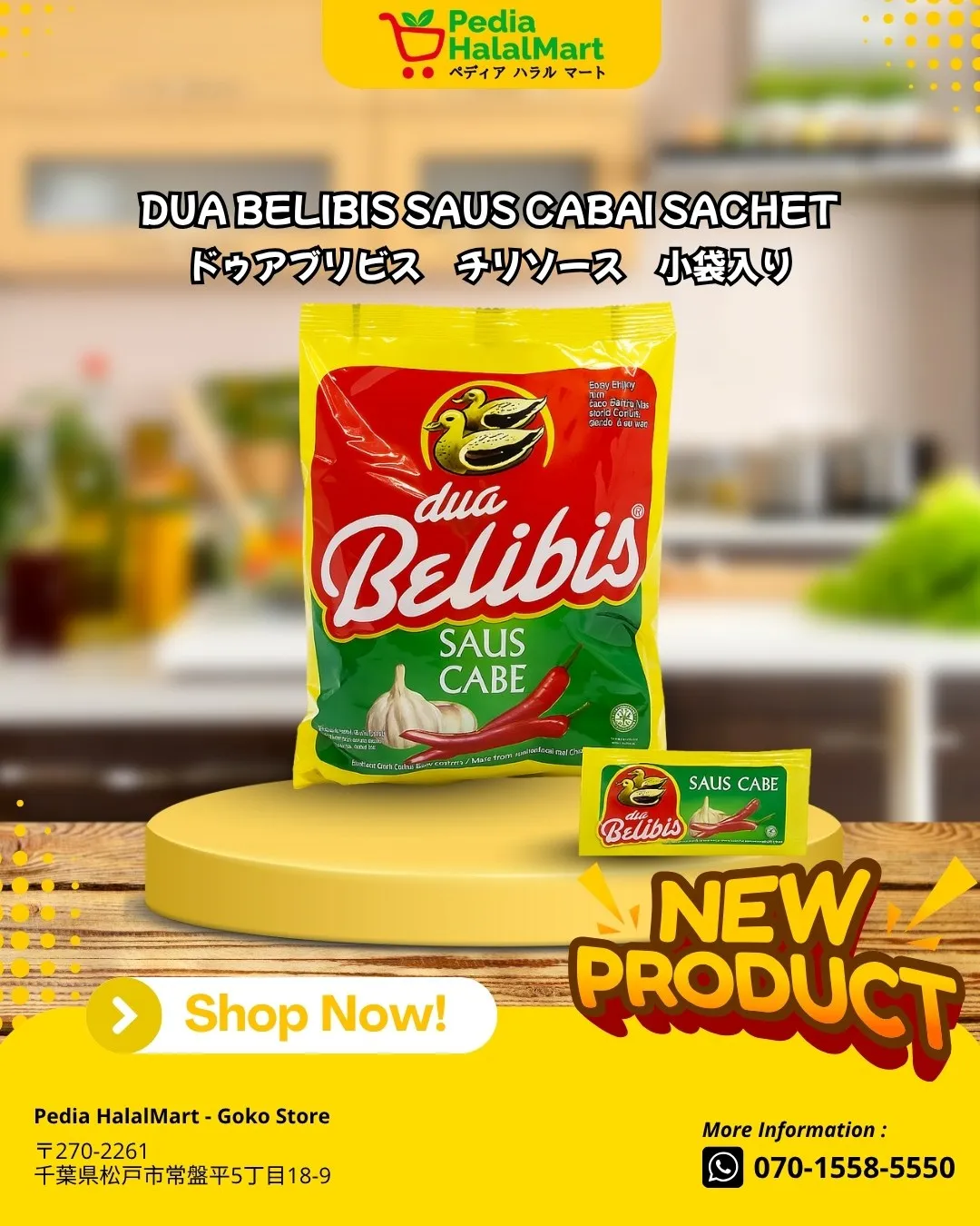 🌶️ READY STOCK!