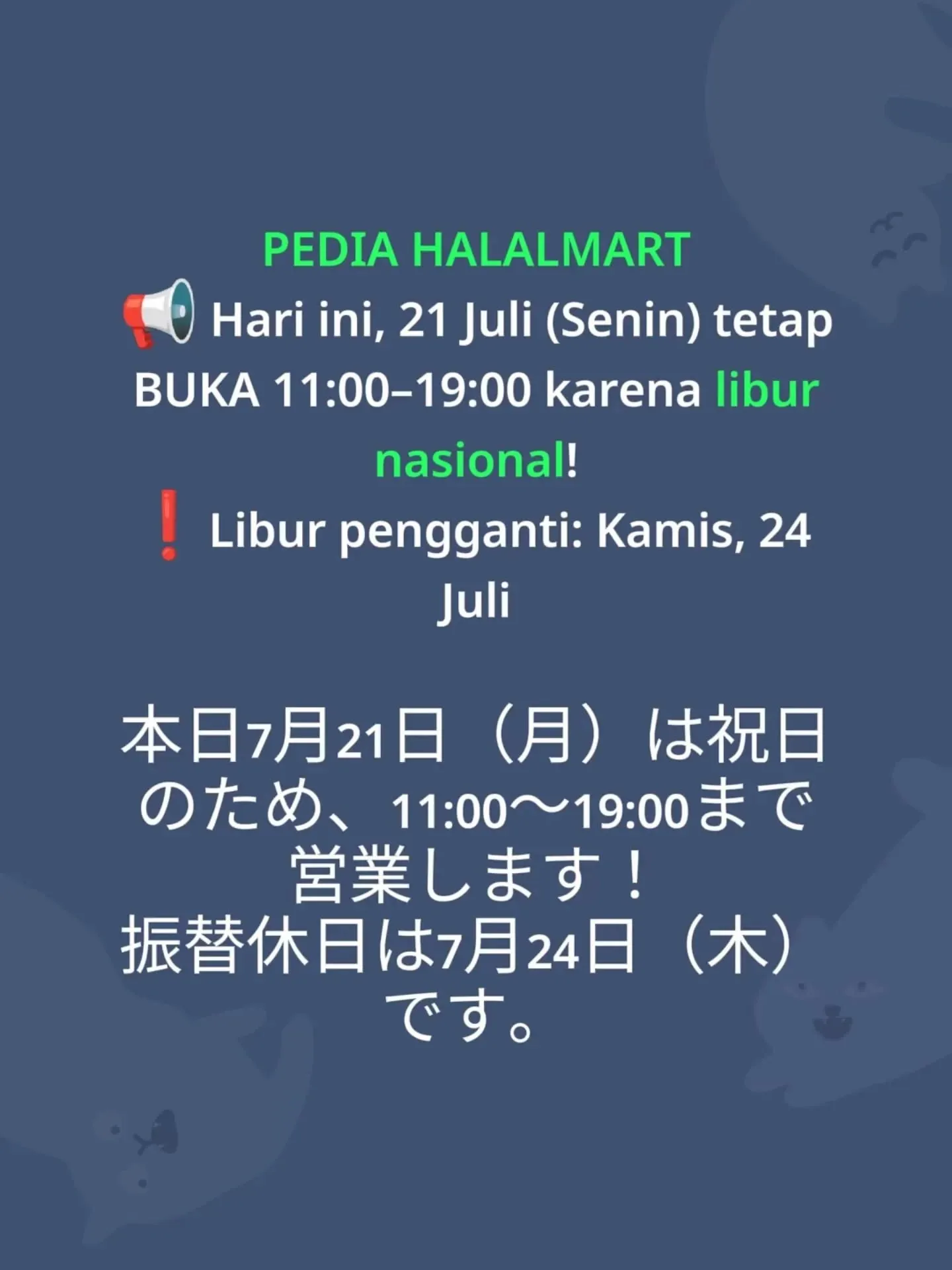 📢 Hari ini kami buka ya! 11:00...