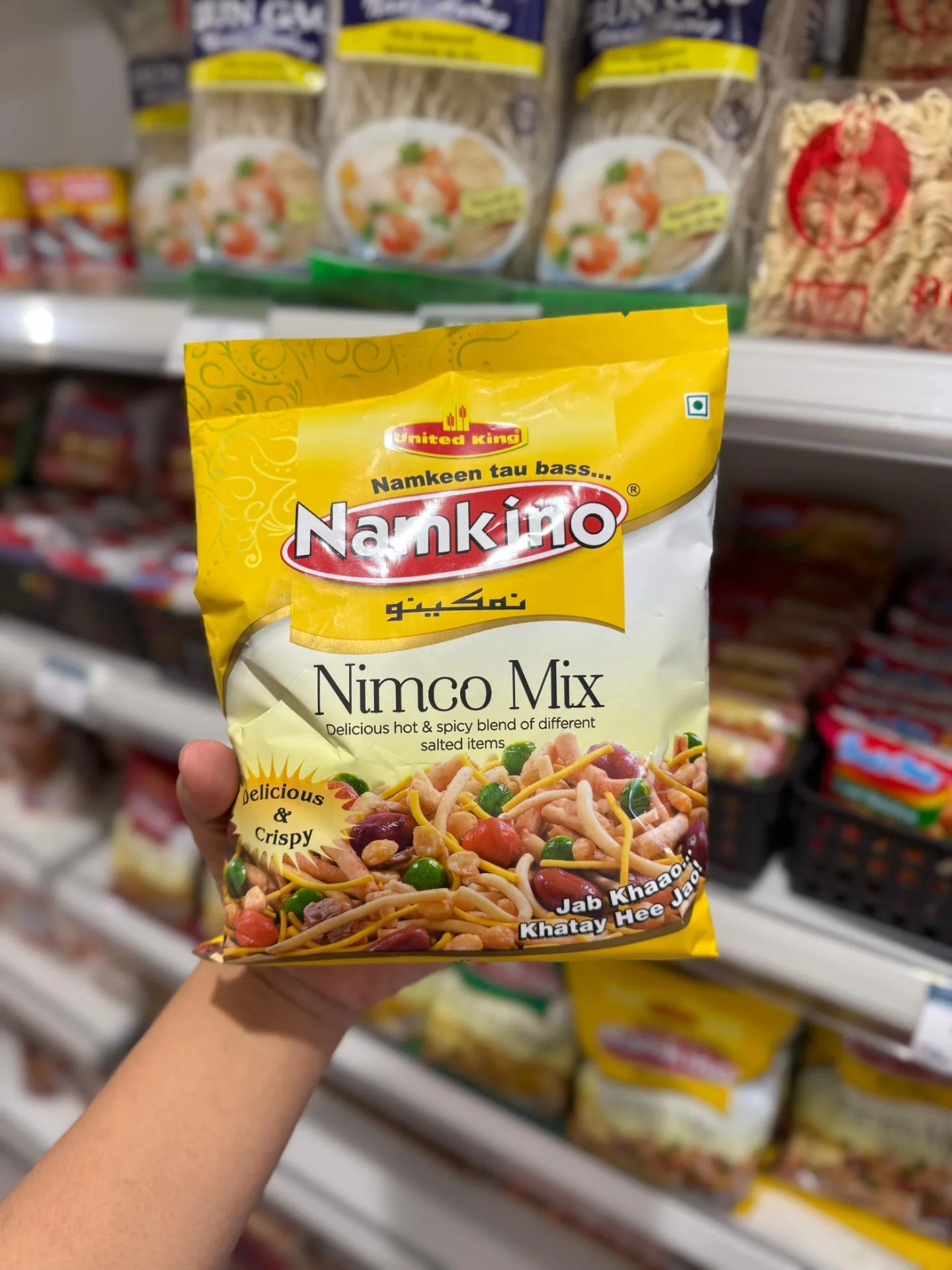 NAMKINO