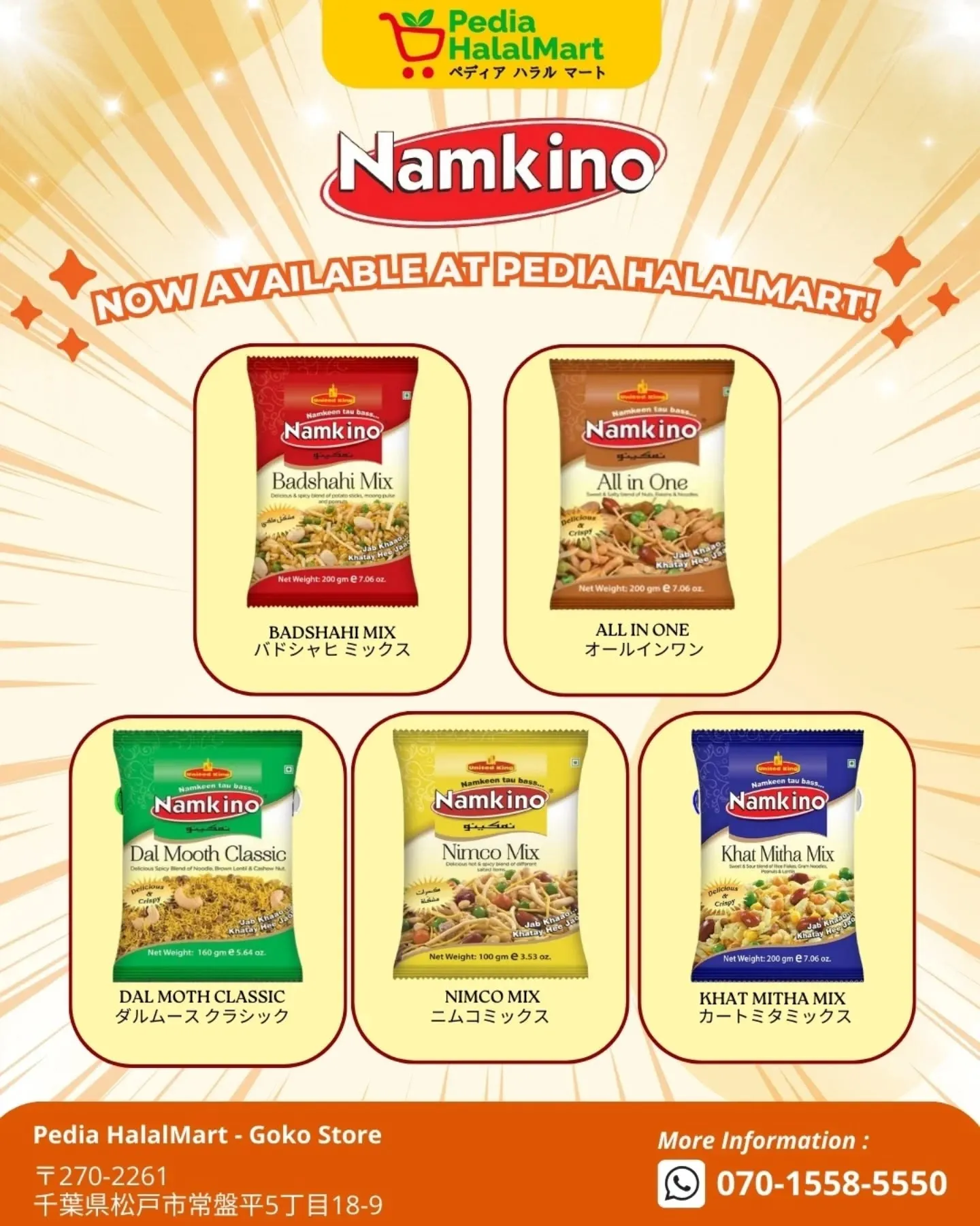 AVAILABLE NOW ! NAMKINO ✨
