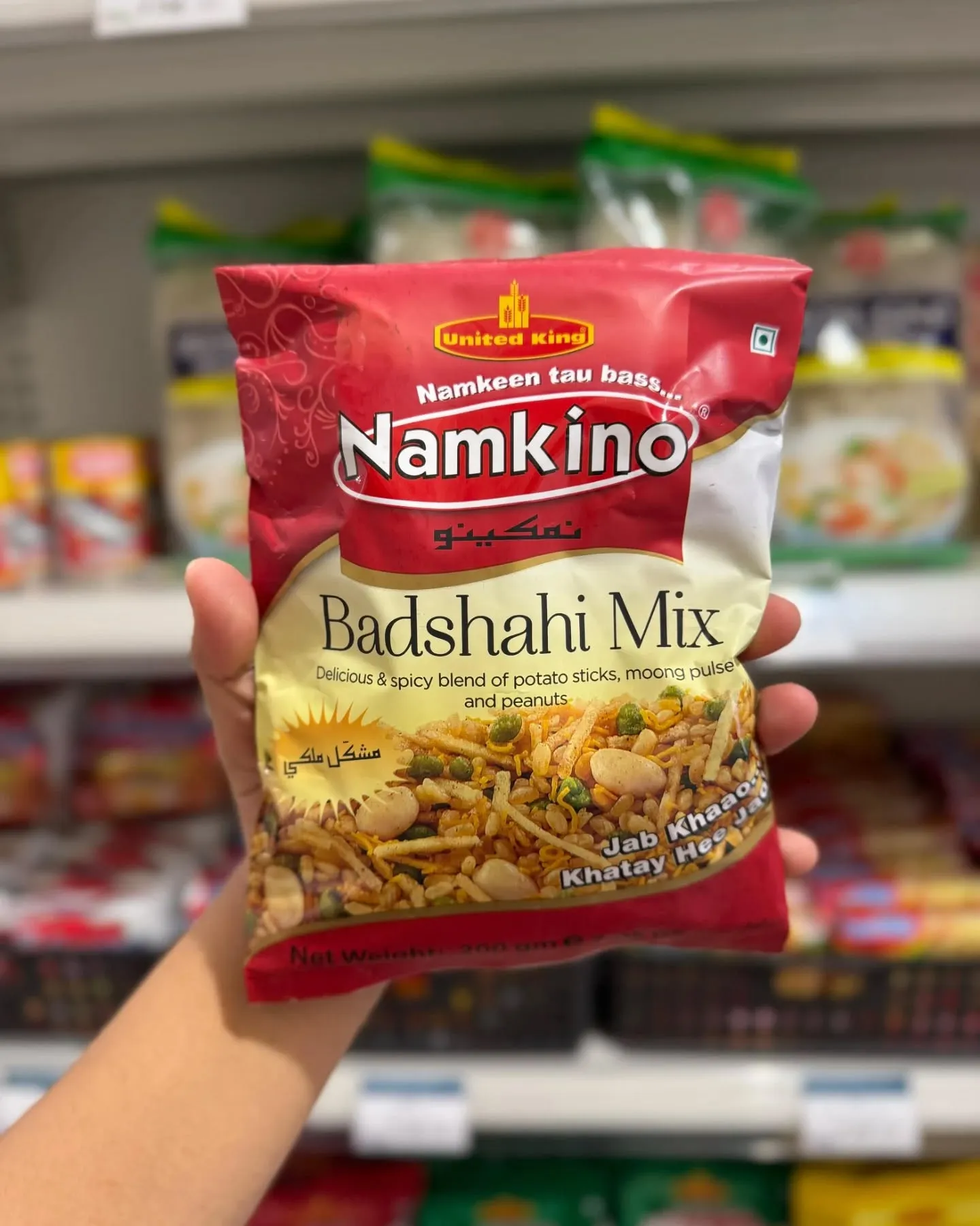 AVAILABLE NOW ! NAMKINO ✨