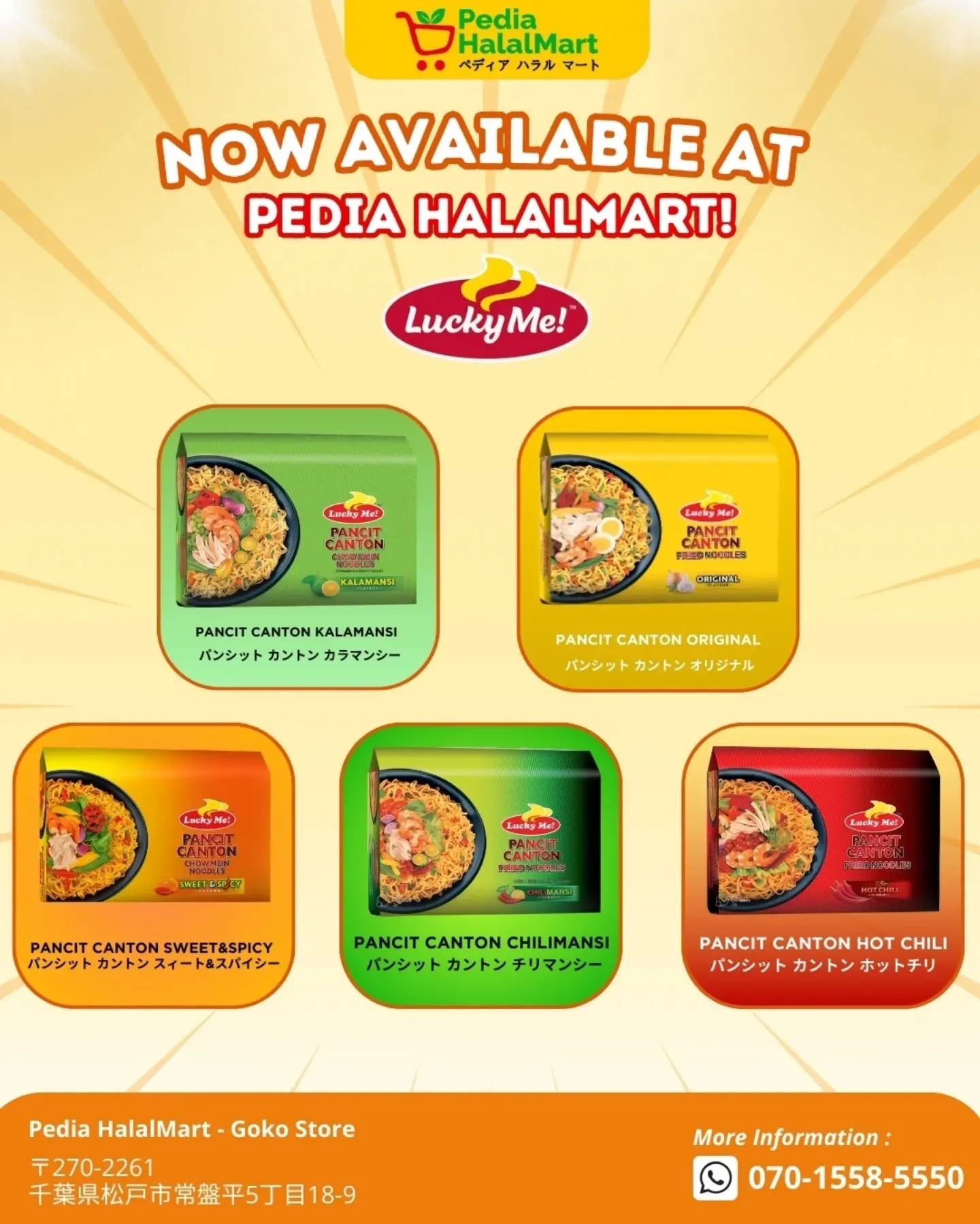 Ready Stock! 🍜✨