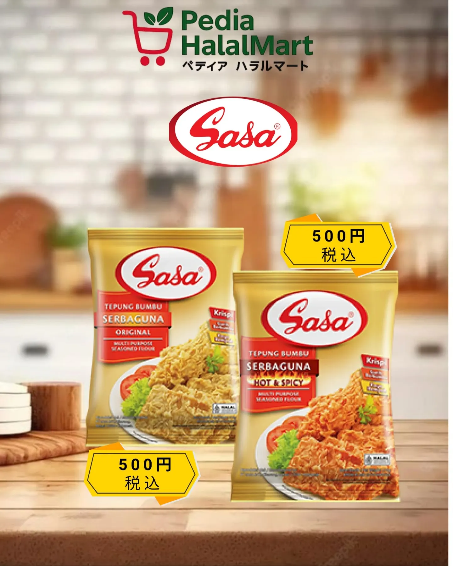 🍗 サクサク揚げ物、味はチャンピオン！✨