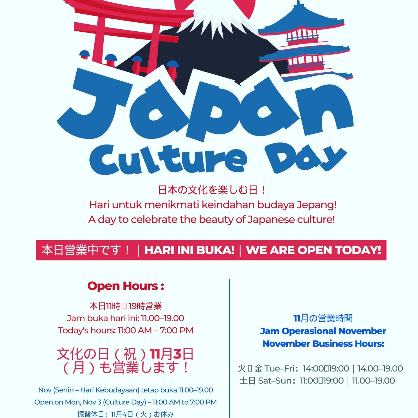 ペディアハラルマート五香店は本日も19時まで営業しています。