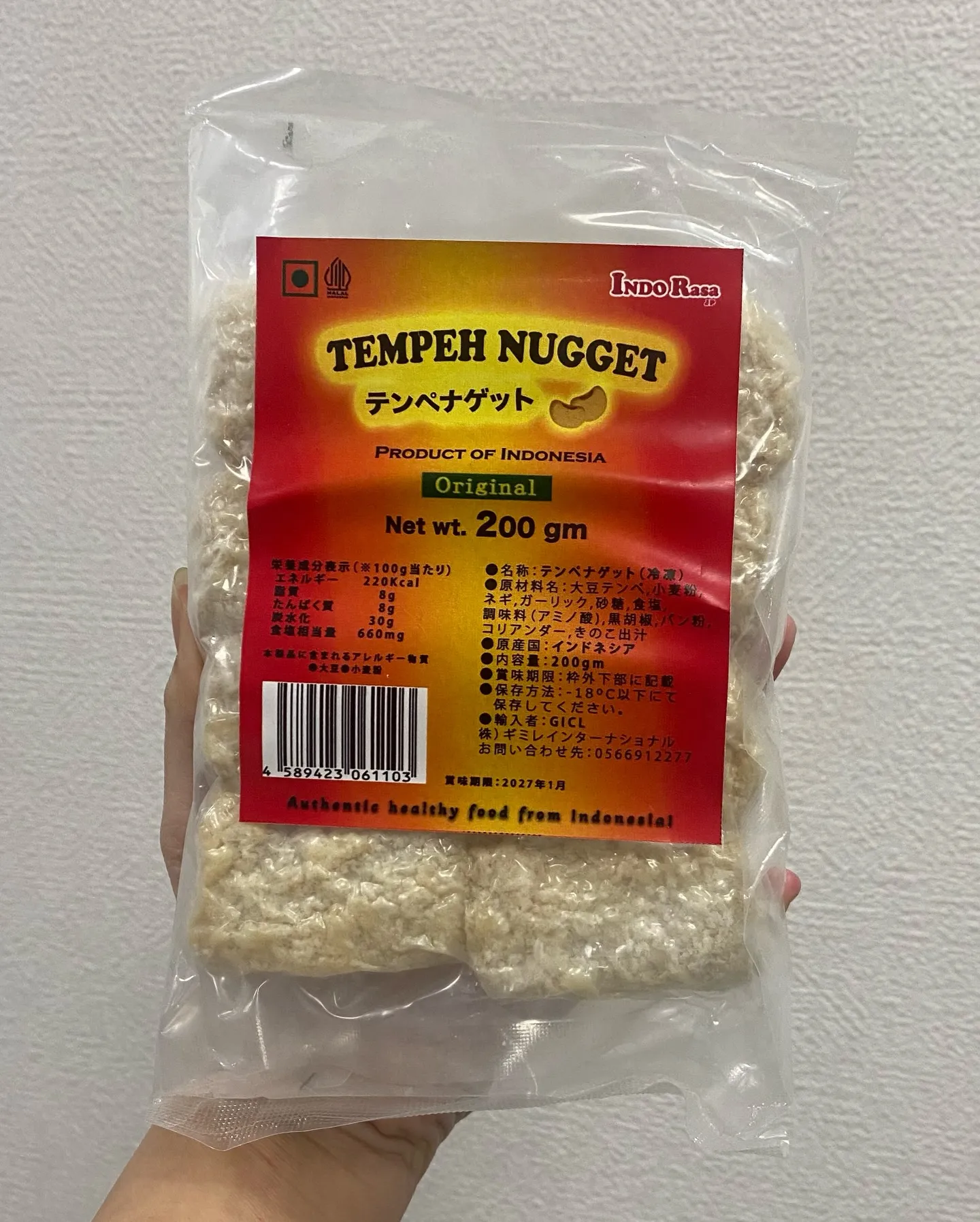 テンペナゲットが人気の2つの味で登場！