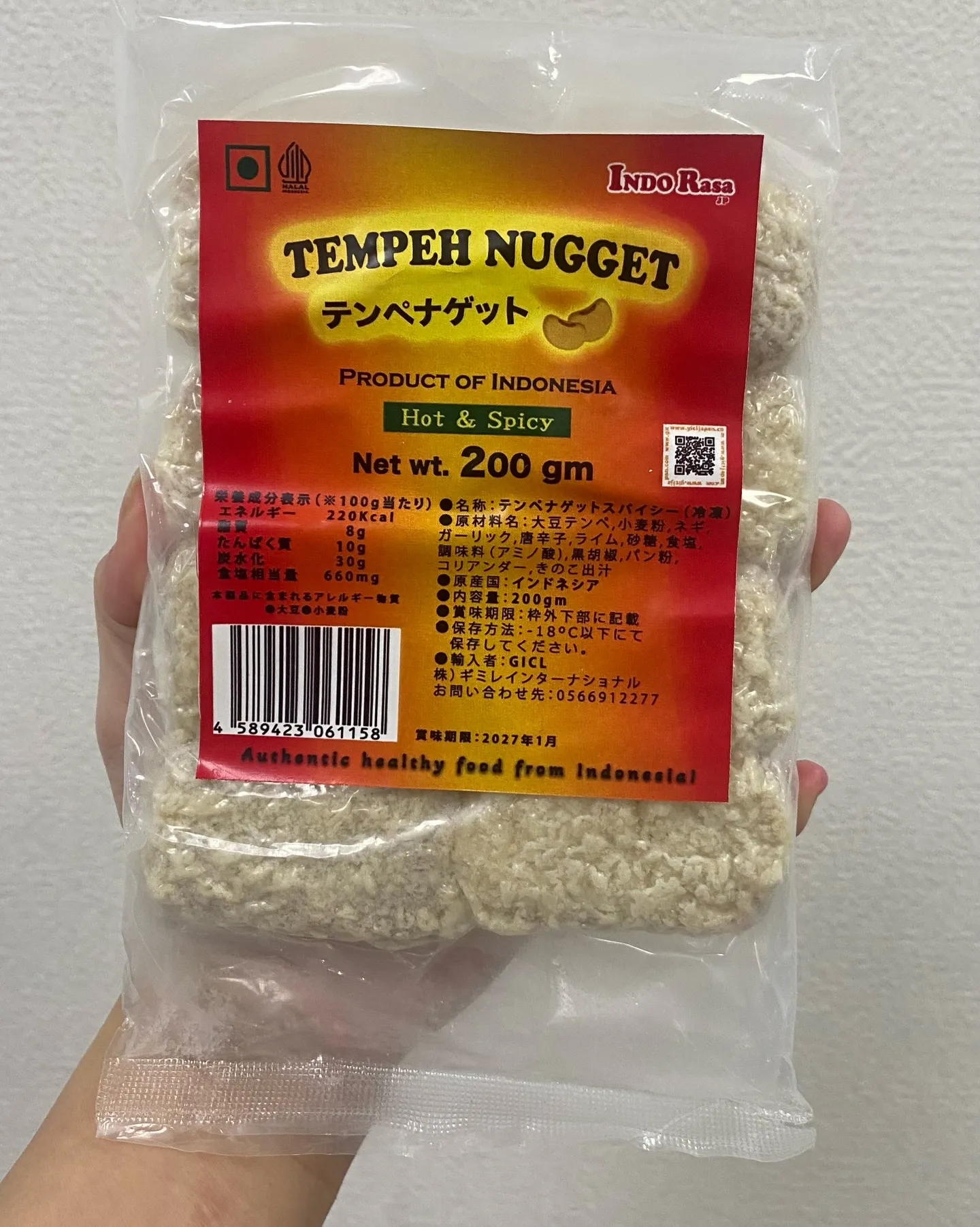 テンペナゲットが人気の2つの味で登場！
