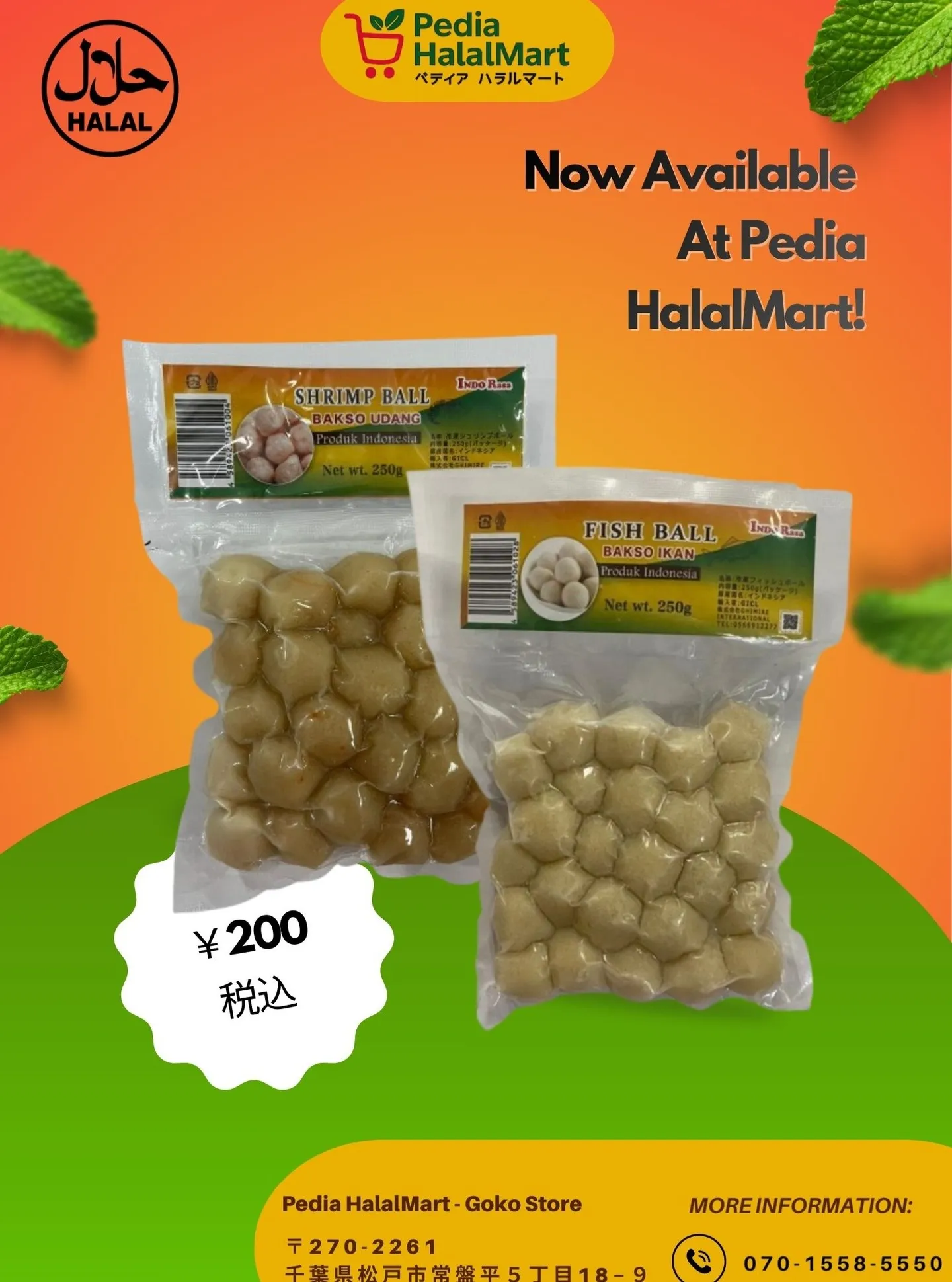 おいしい〜😆💖