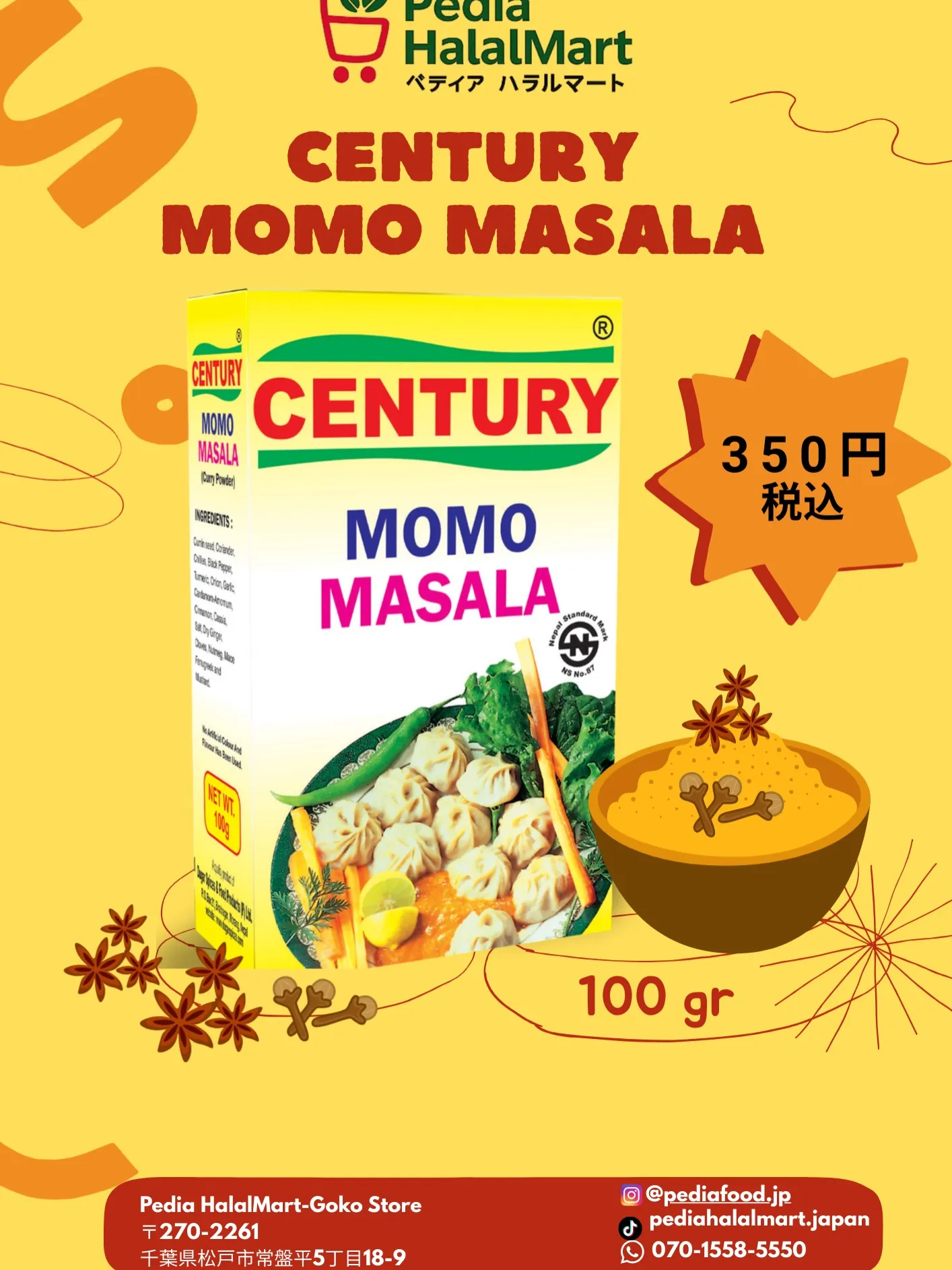 🌶️✨ Centuryの新商品！ ✨🌶️