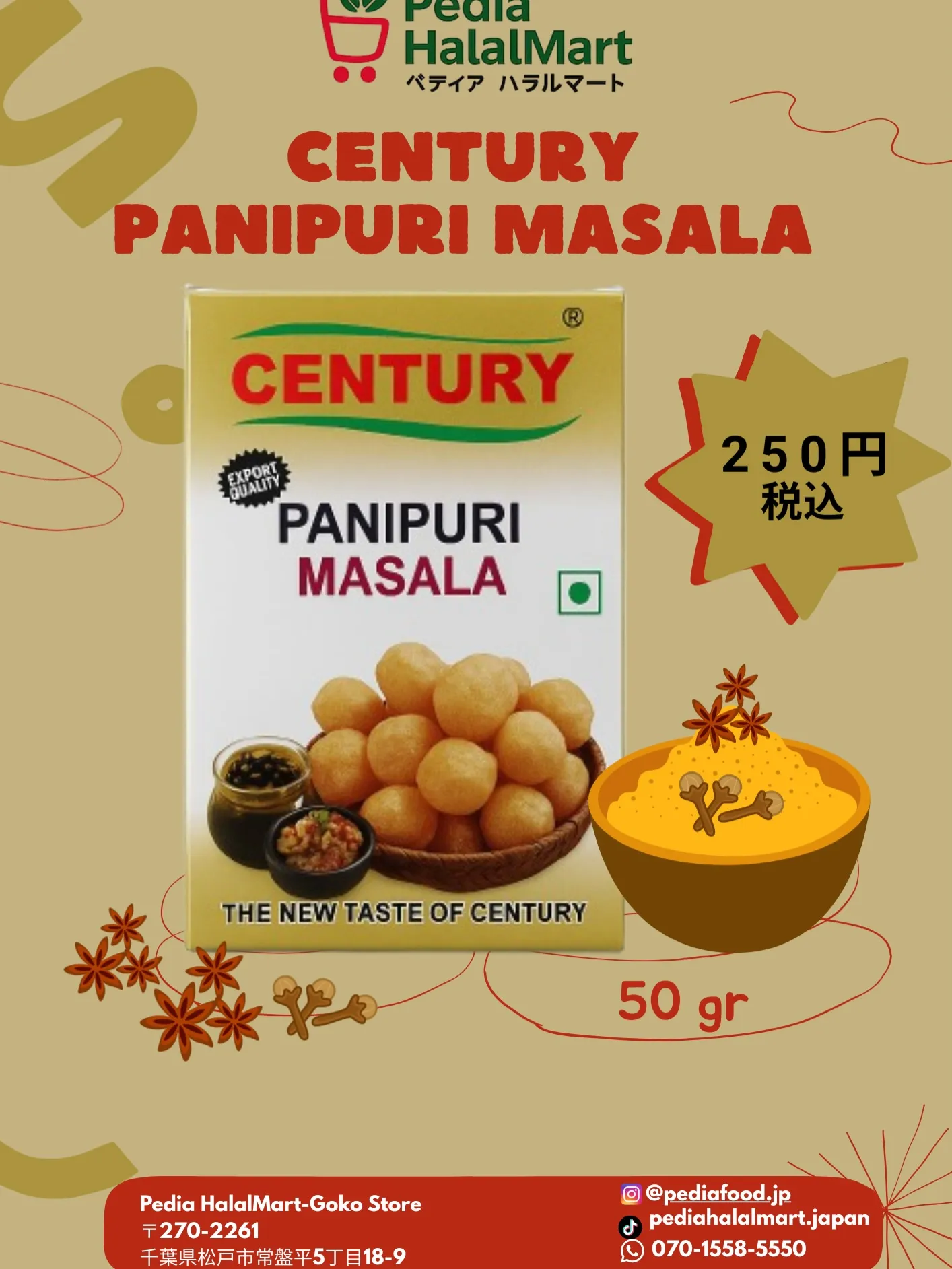 🌶️✨ Centuryの新商品！ ✨🌶️