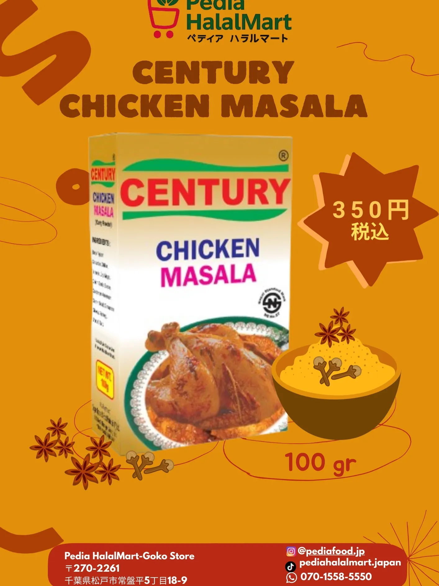 🌶️✨ Centuryの新商品！ ✨🌶️