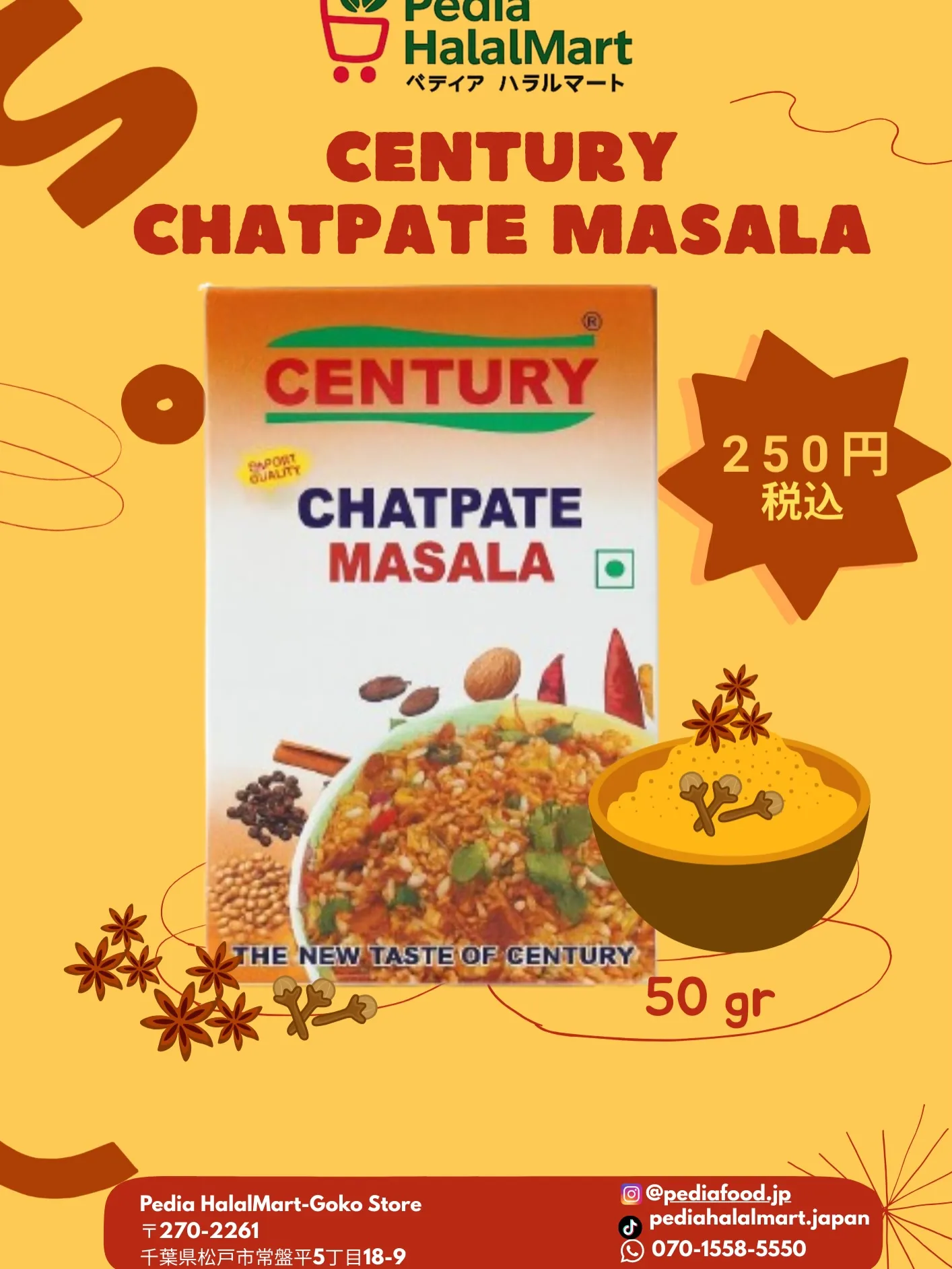 🌶️✨ Centuryの新商品！ ✨🌶️