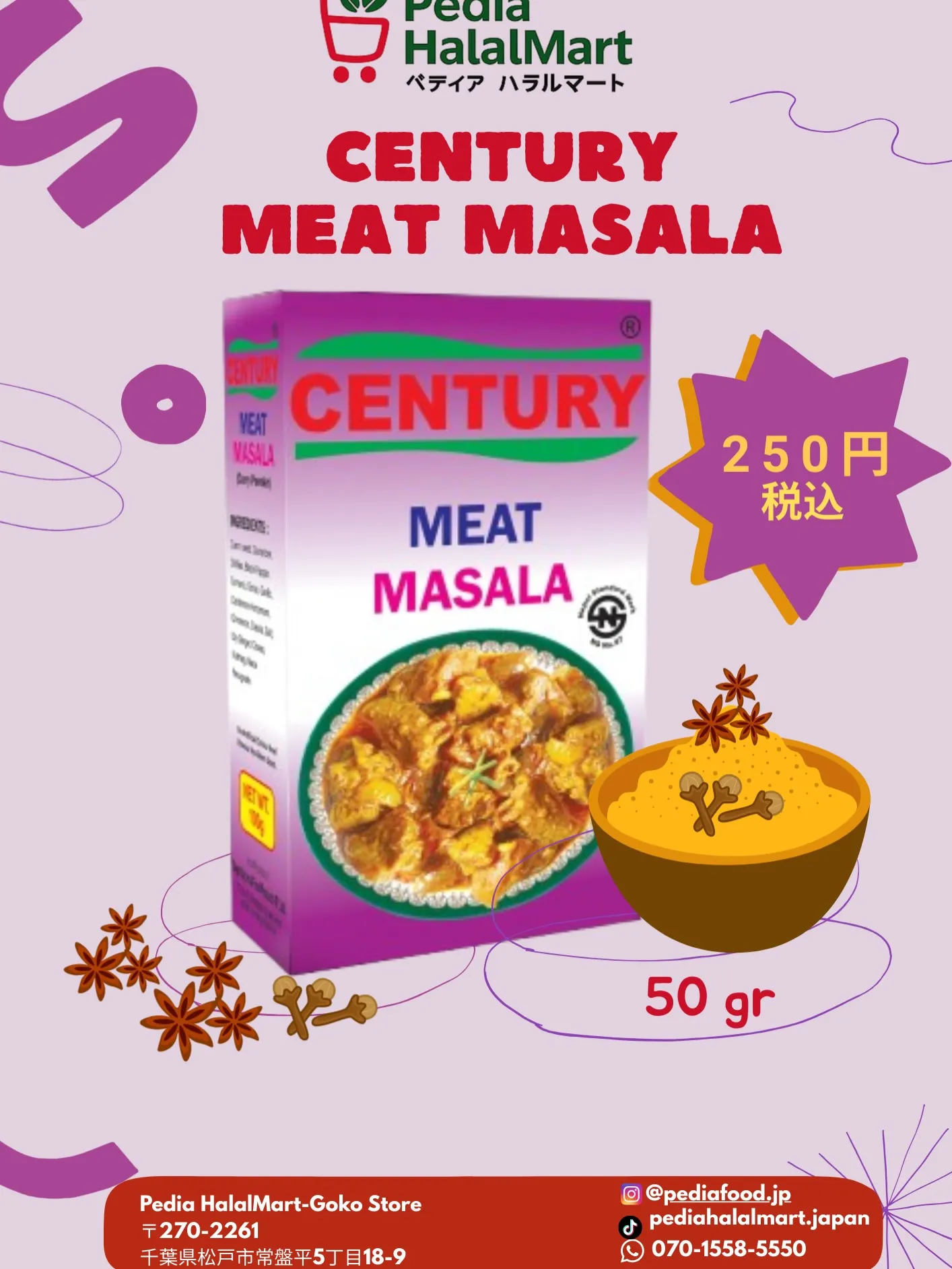 🌶️✨ Centuryの新商品！ ✨🌶️