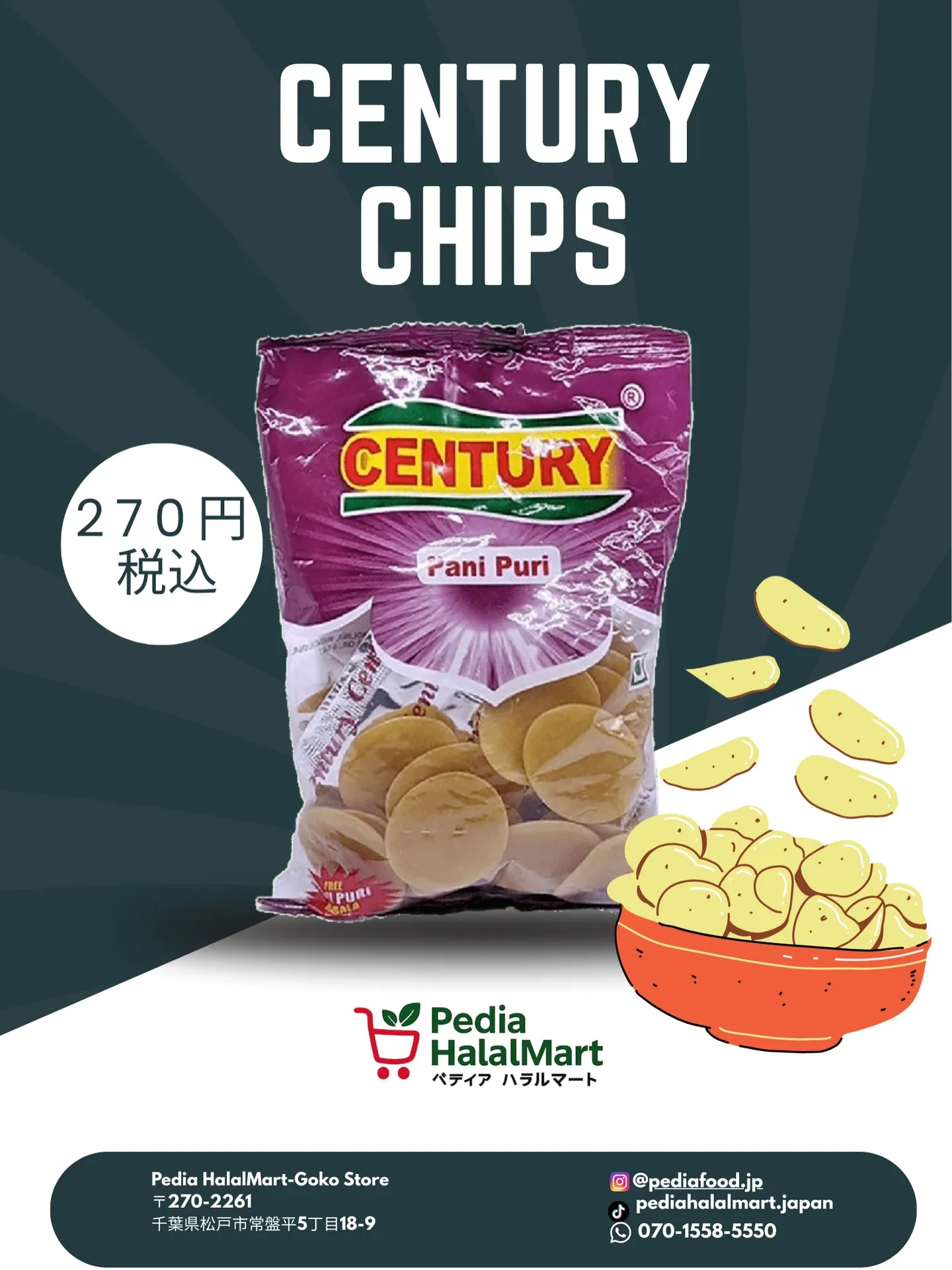 🌶️✨ Centuryの新商品！ ✨🌶️