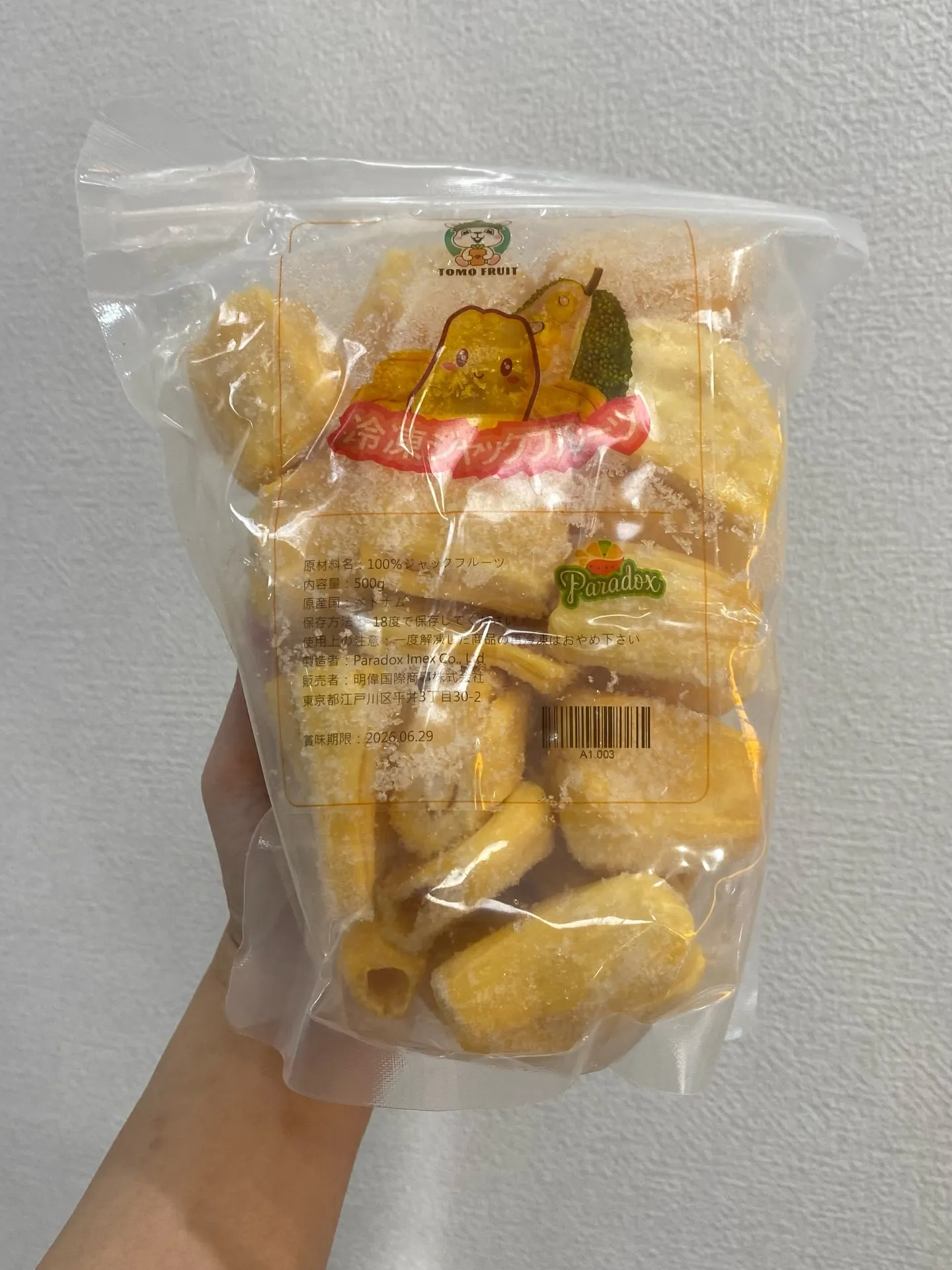 冷凍ジャックフルーツ 🧊🍈