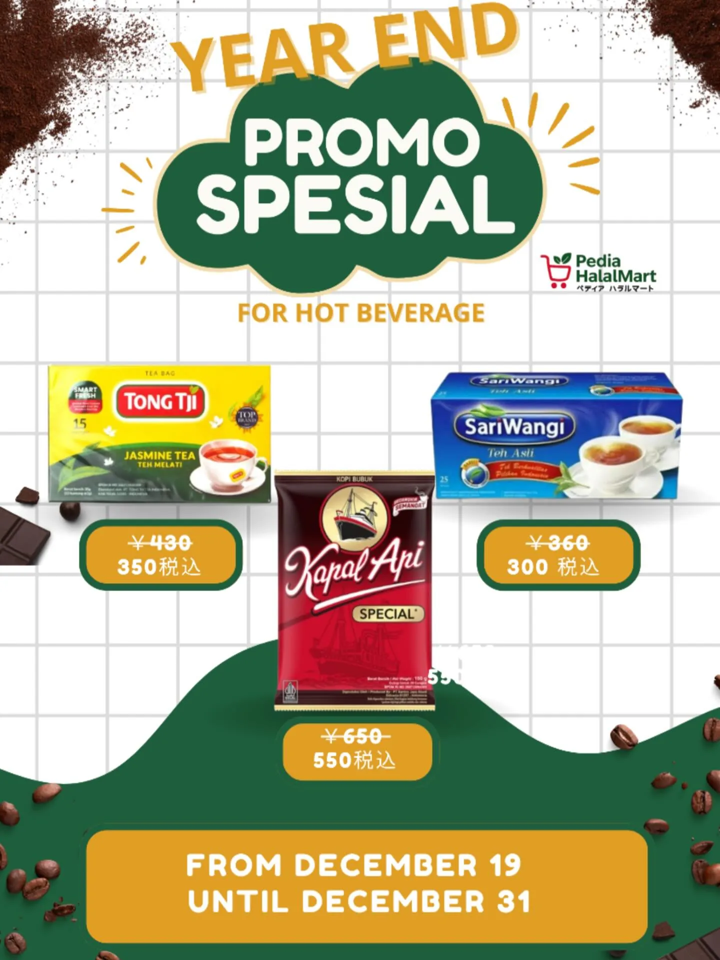 🔥 YEAR END SPECIAL PROMOTION –...