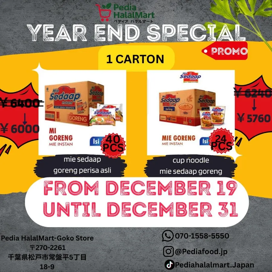 YEAR END SPECIAL PROMOTION FOR...
