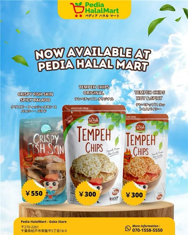 サクサクでやみつき!😋