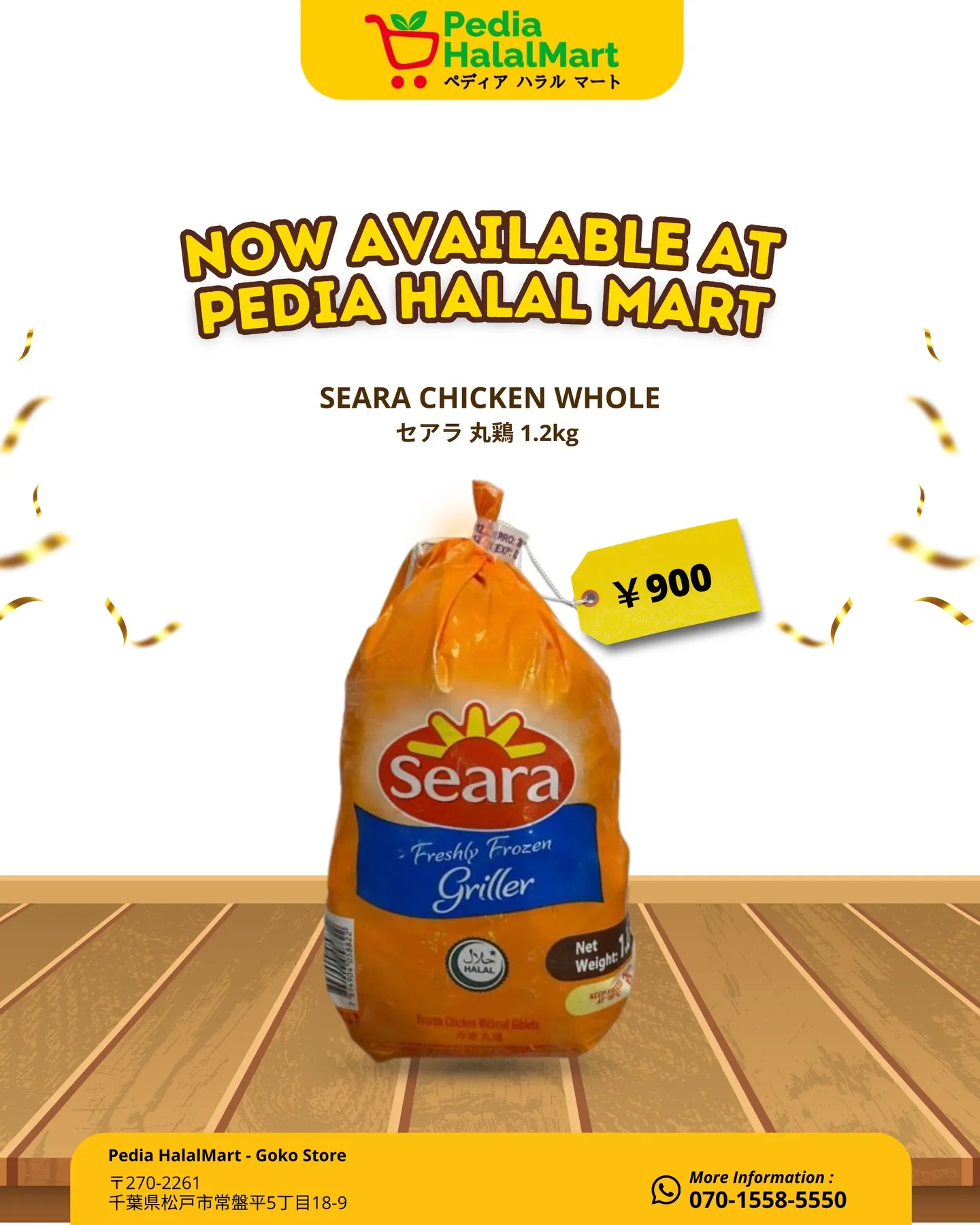 おいしいメニューは、良い食材選びから😉