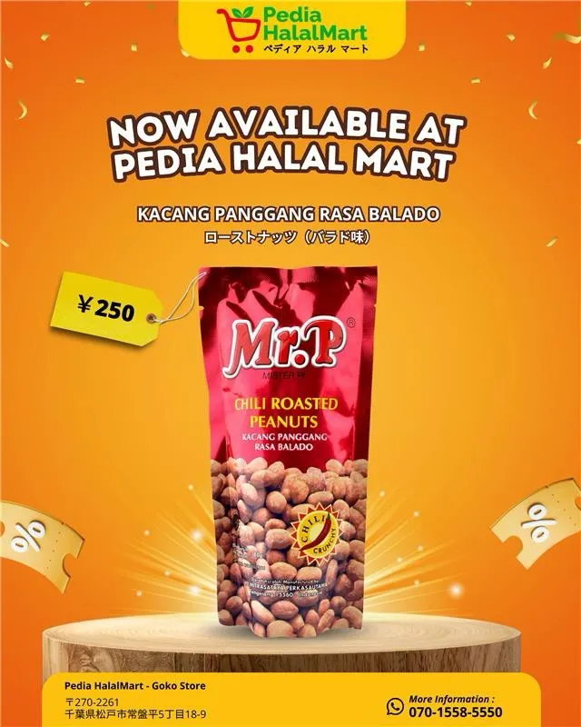 ピリッとした辛さがガツン！香ばしくてやみつきになる 🌶️🔥