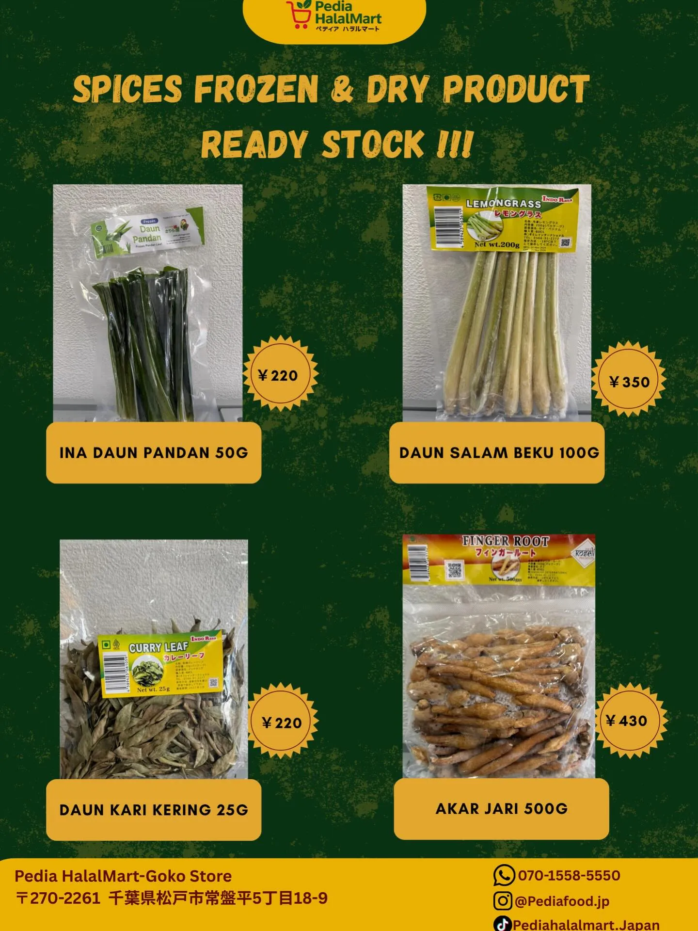 🌿 SPICES FROZEN & DRY PRODUCT ...