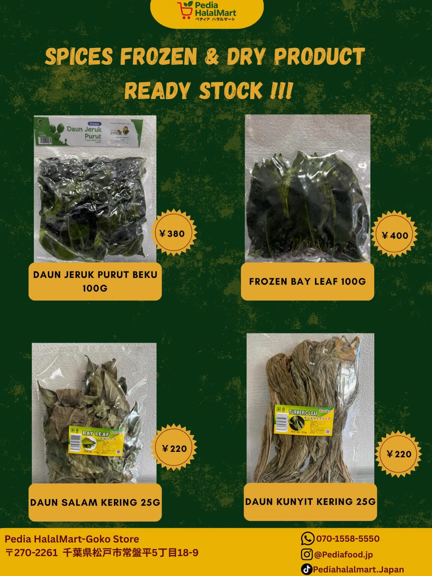 🌿 SPICES FROZEN & DRY PRODUCT ...