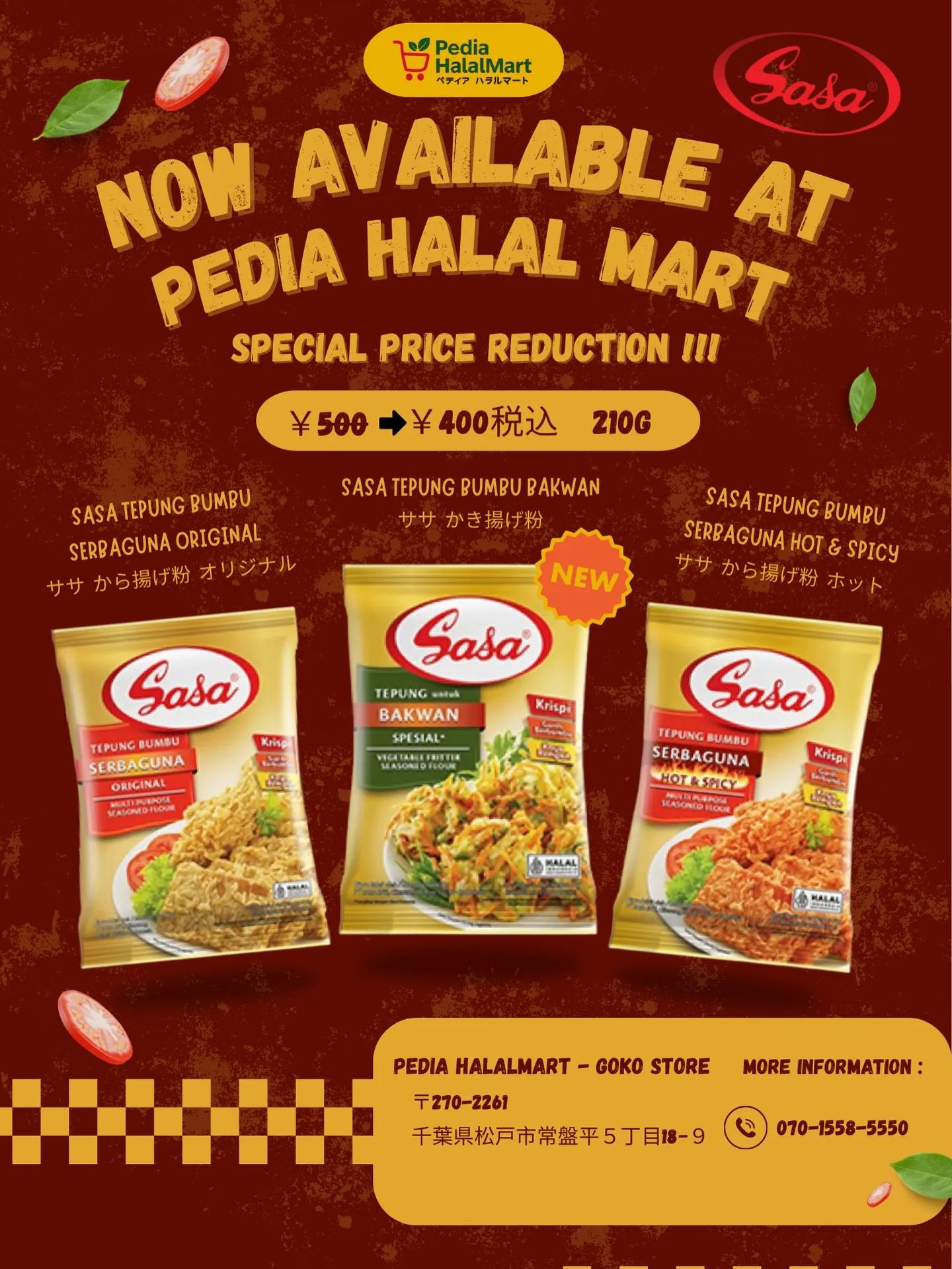 揚げ物がもっと楽しくなる！🎶