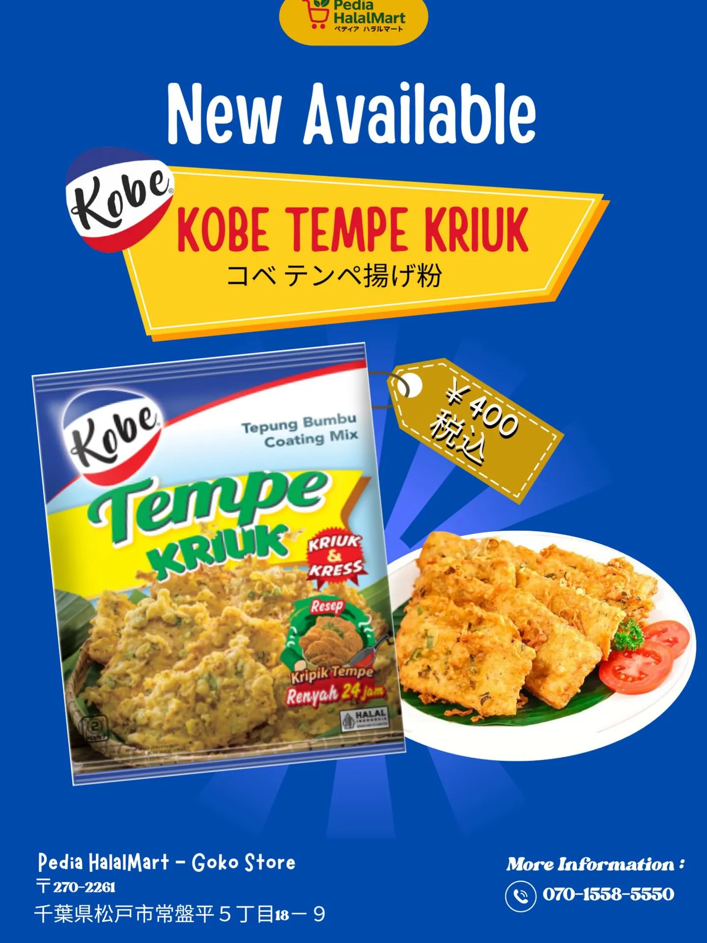 ✨ 新商品入荷! ✨