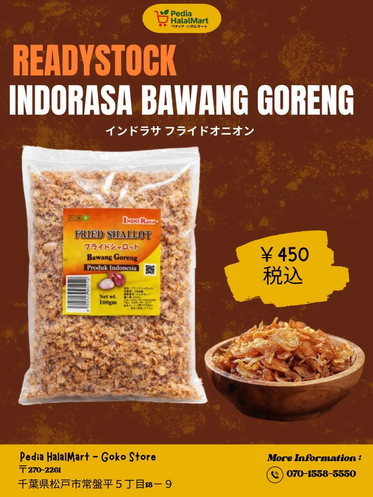 🇯🇵 Caption Bahasa Jepang