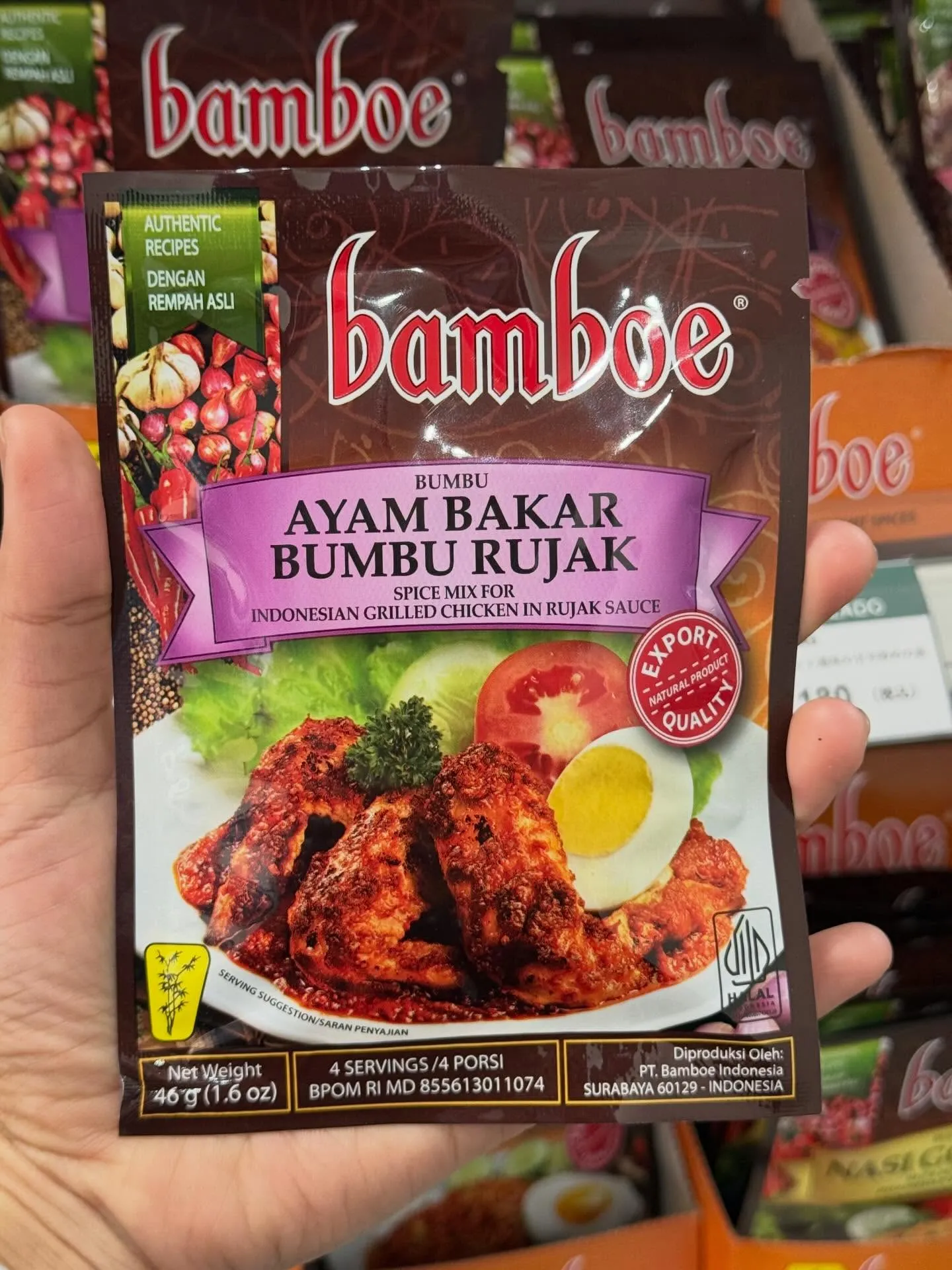 ✨ 新入荷！BAMBOE インドネシア料理の素 ✨🇮🇩