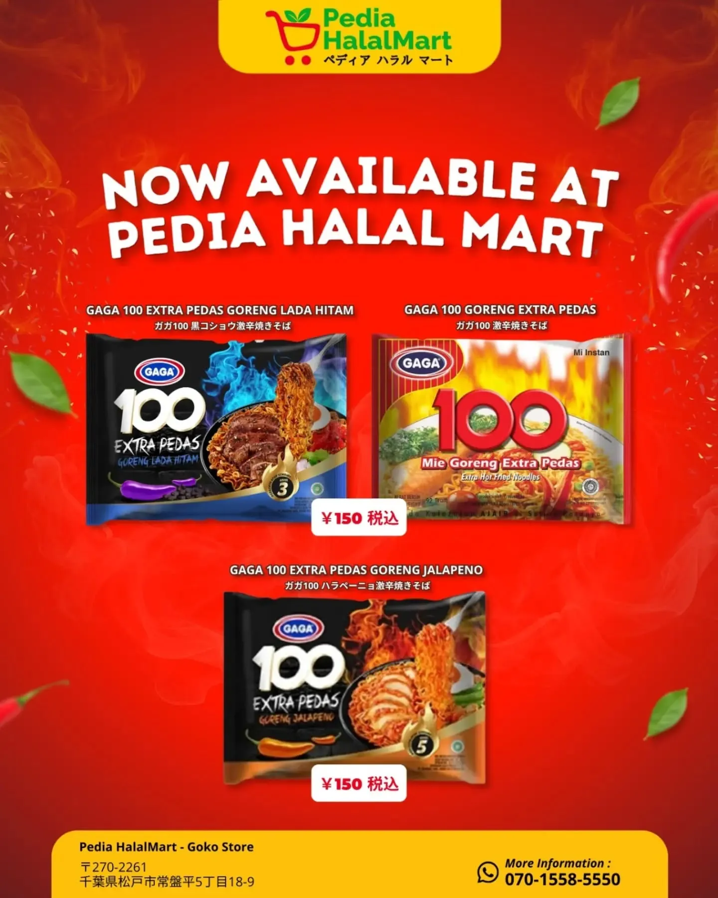 🔥 NEW STOCK ALERT 🔥