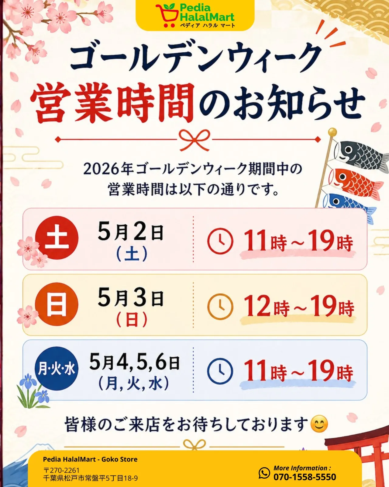 Golden Week 2026 sudah tiba! 🎌