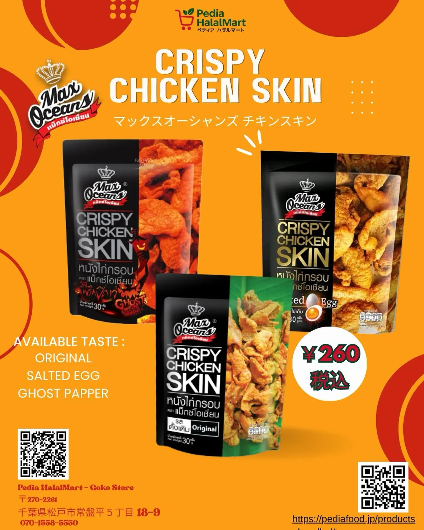 🔥 Crispy Chicken Skin kini had...