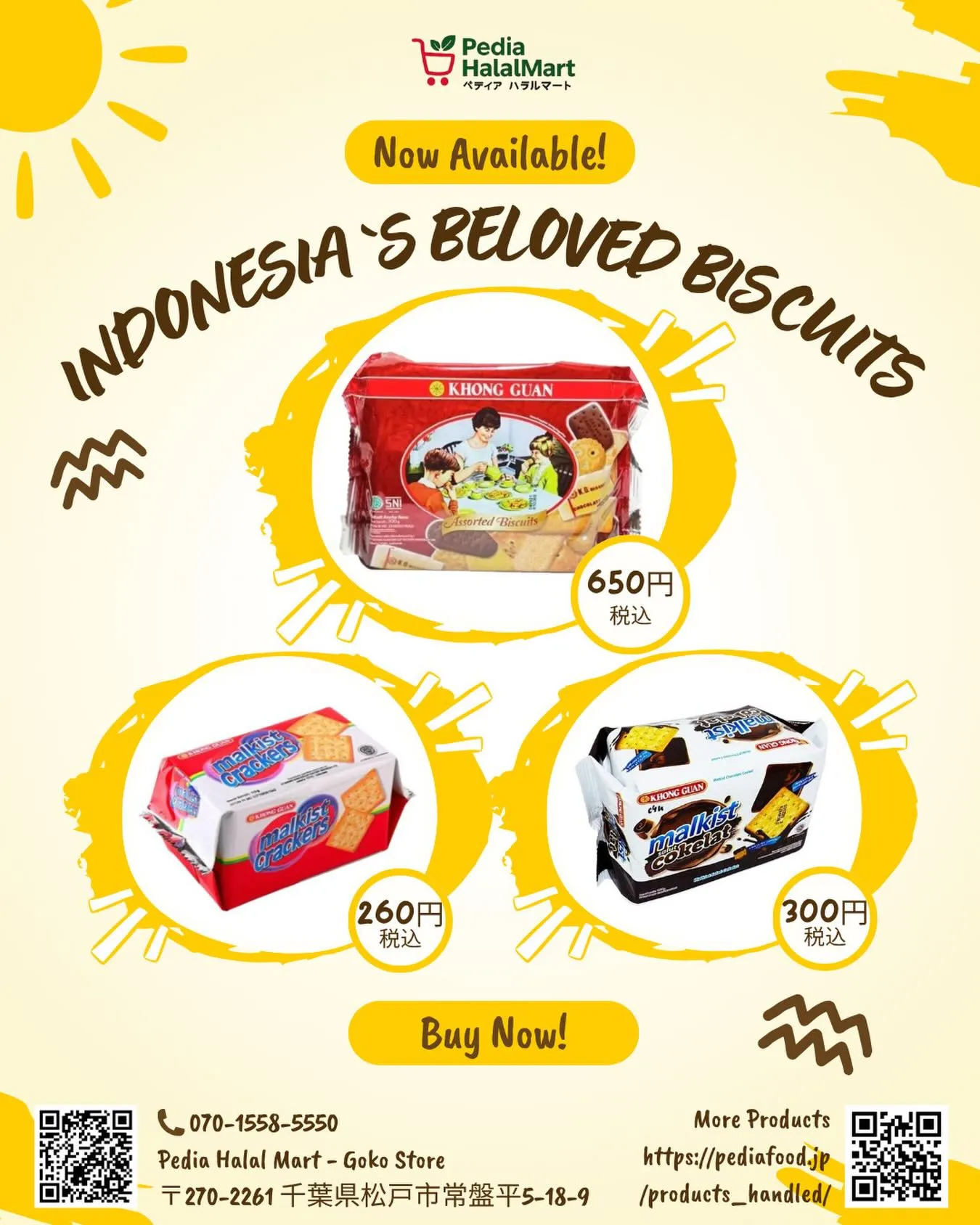 🍪✨ インドネシアで大人気のビスケットがPedia Hala...