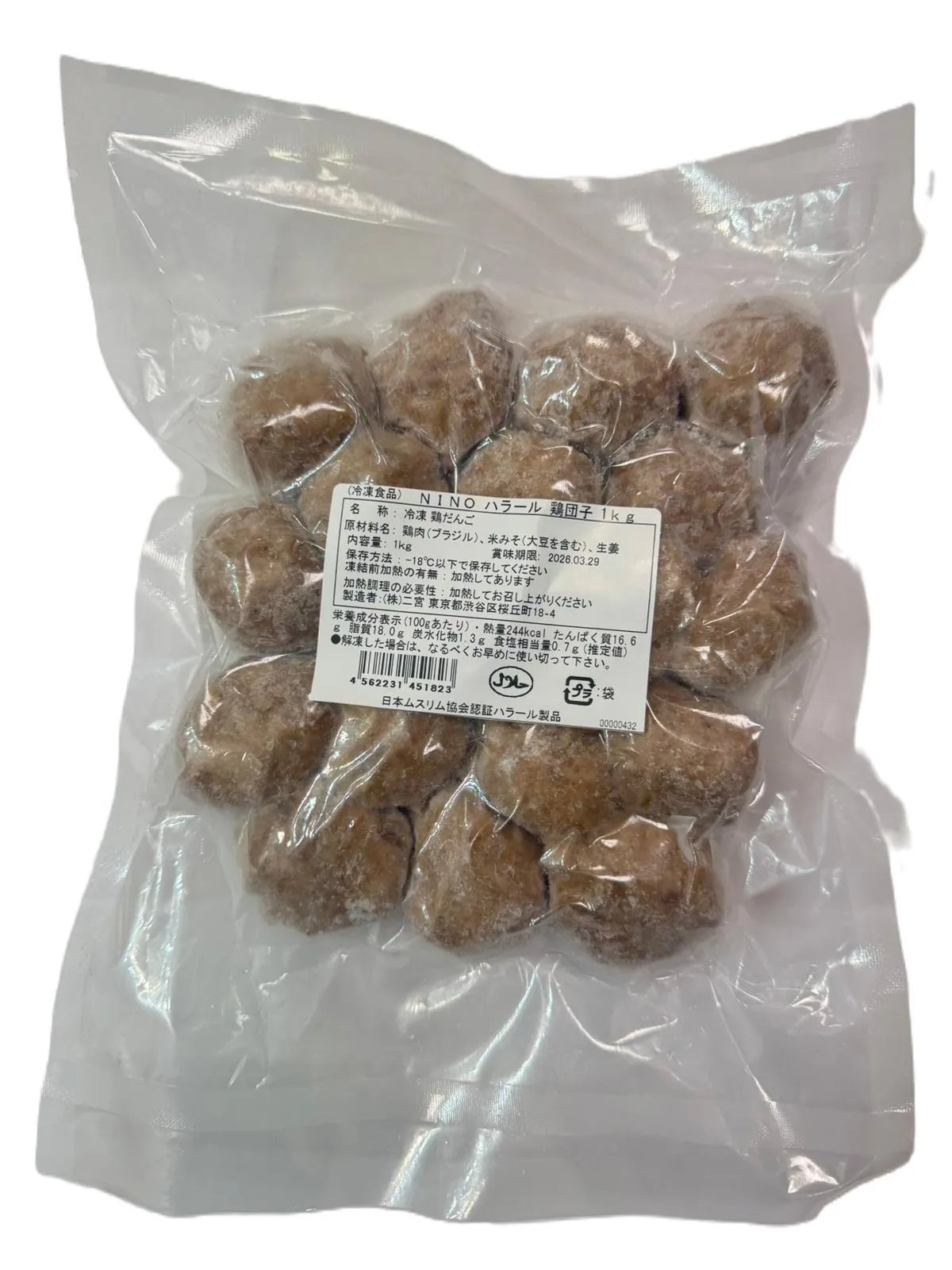 NINOMIYA  FROZEN BAKSO SAPI 500G 