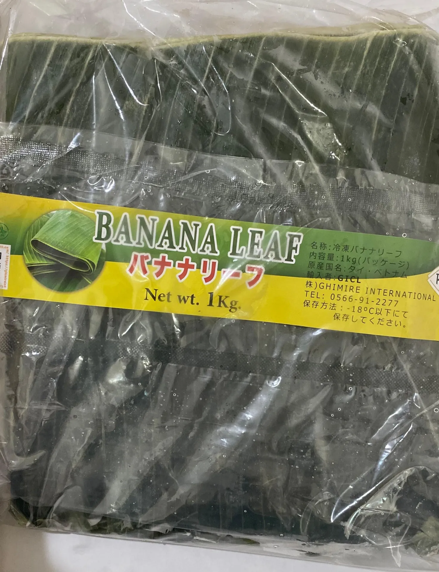 FROZEN BANANA LEAF 1 KG
