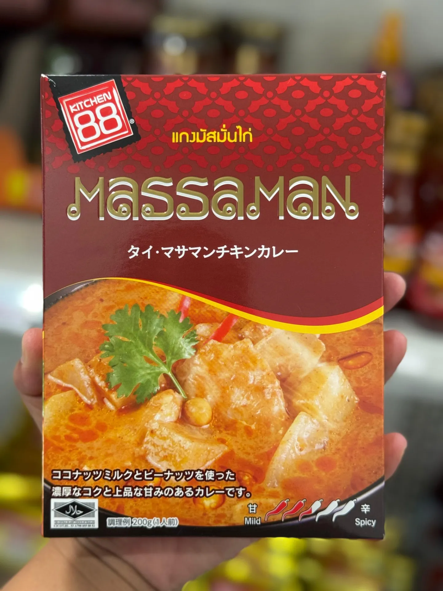 KITCHEN 88 KARI AYAM MASSAMAN THAILAND 200G