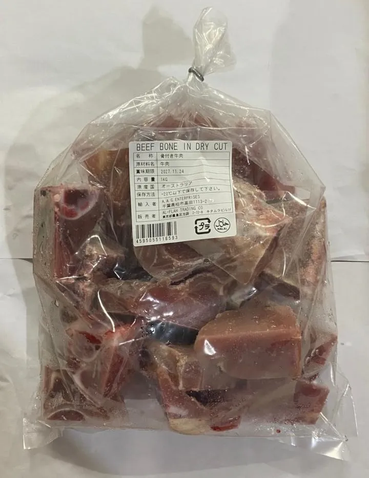 AAG BEEF BONE IN DRY CUT 1KG