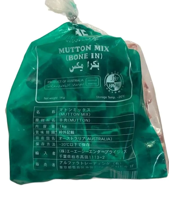 AAG  MUTTON MIX BAKRA 1KG
