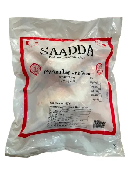 SAADDA CHICKEN LEG WITH BONE 2KG
